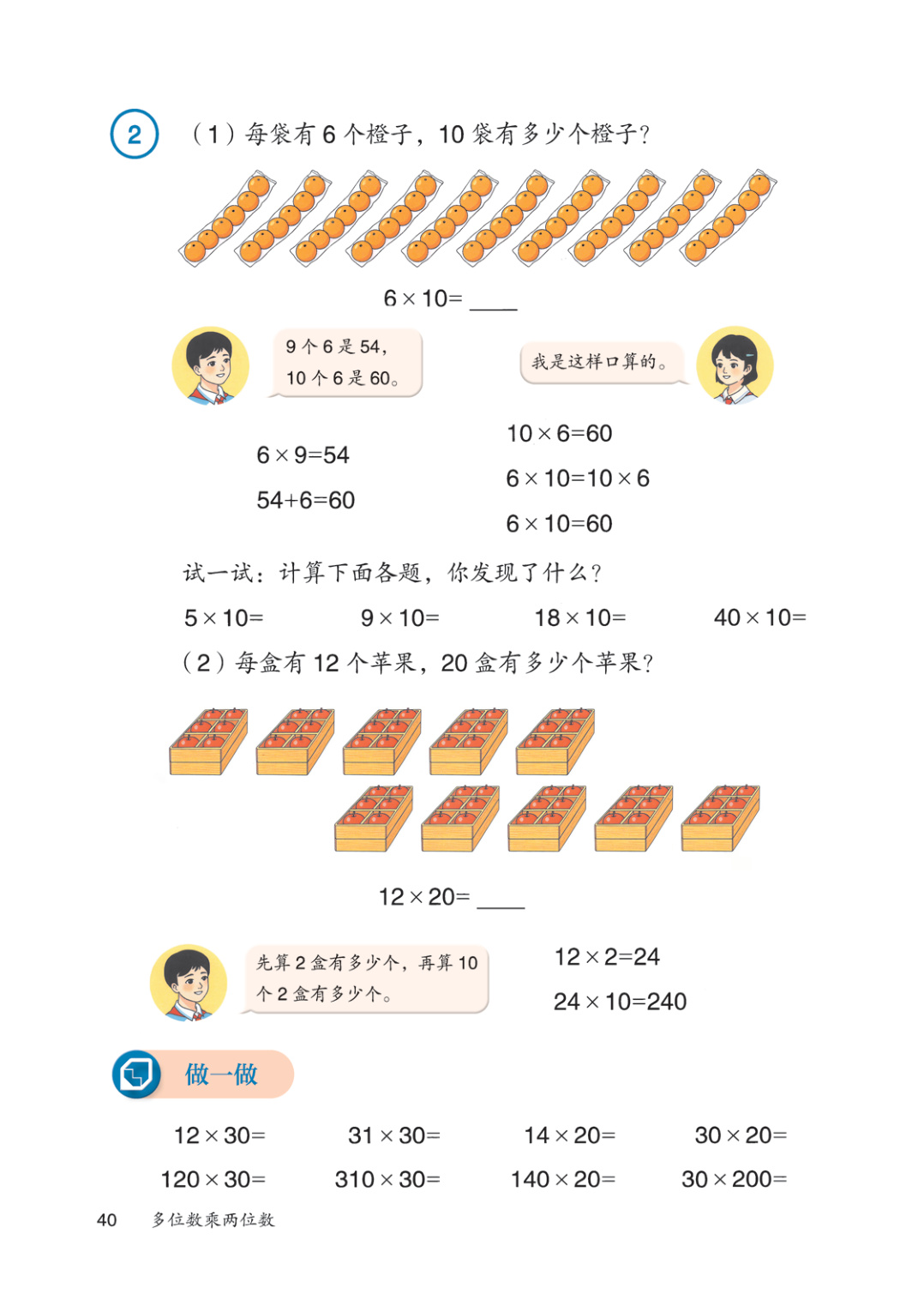 novel_3b5426eeda52.jpg