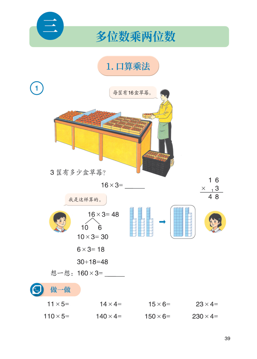 novel_6728f9f21348.jpg