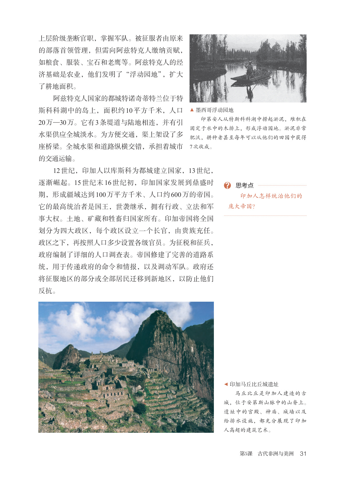 novel_2e14b8077ffb.jpg