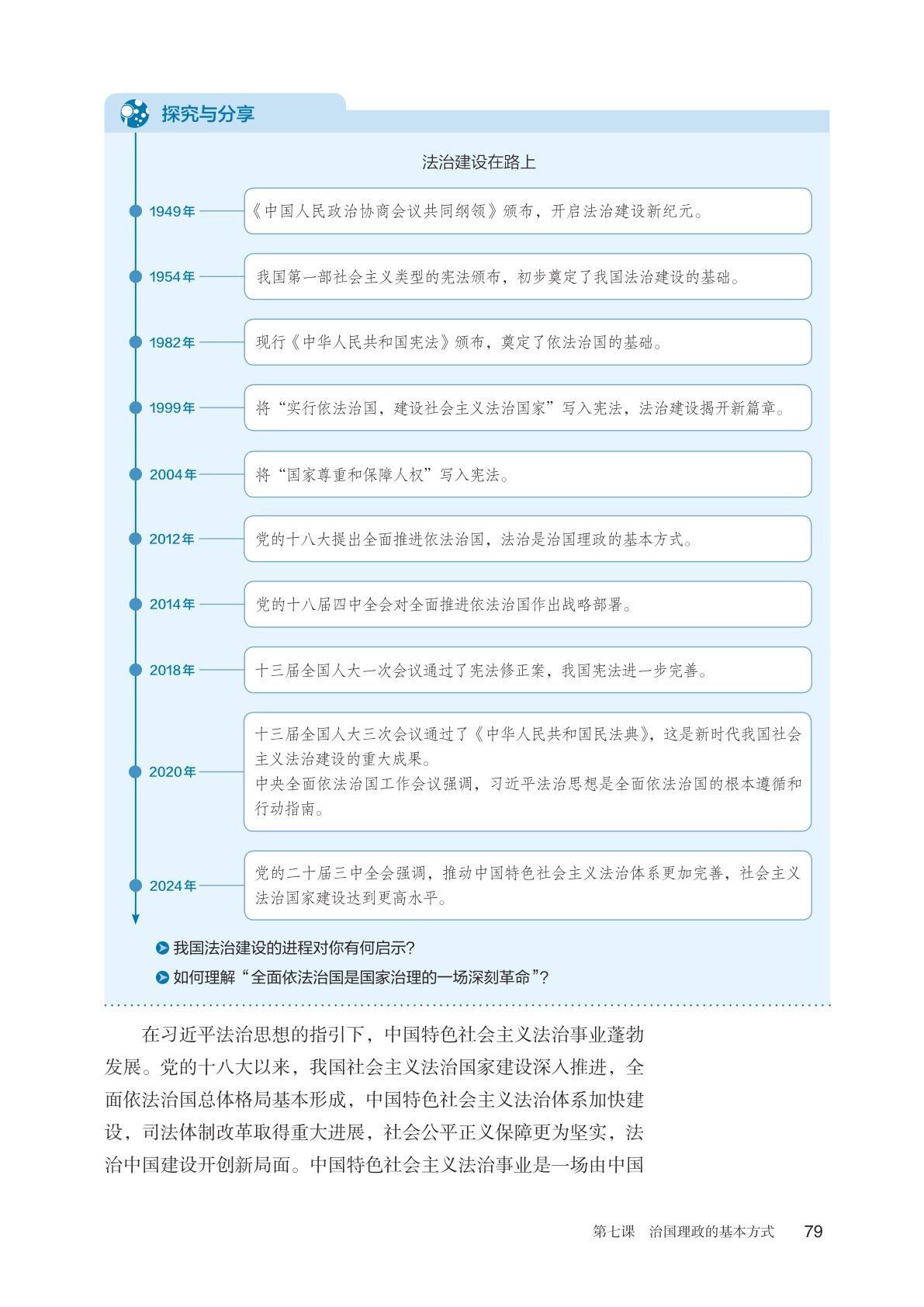 novel_7ee4f2e014e0.jpg