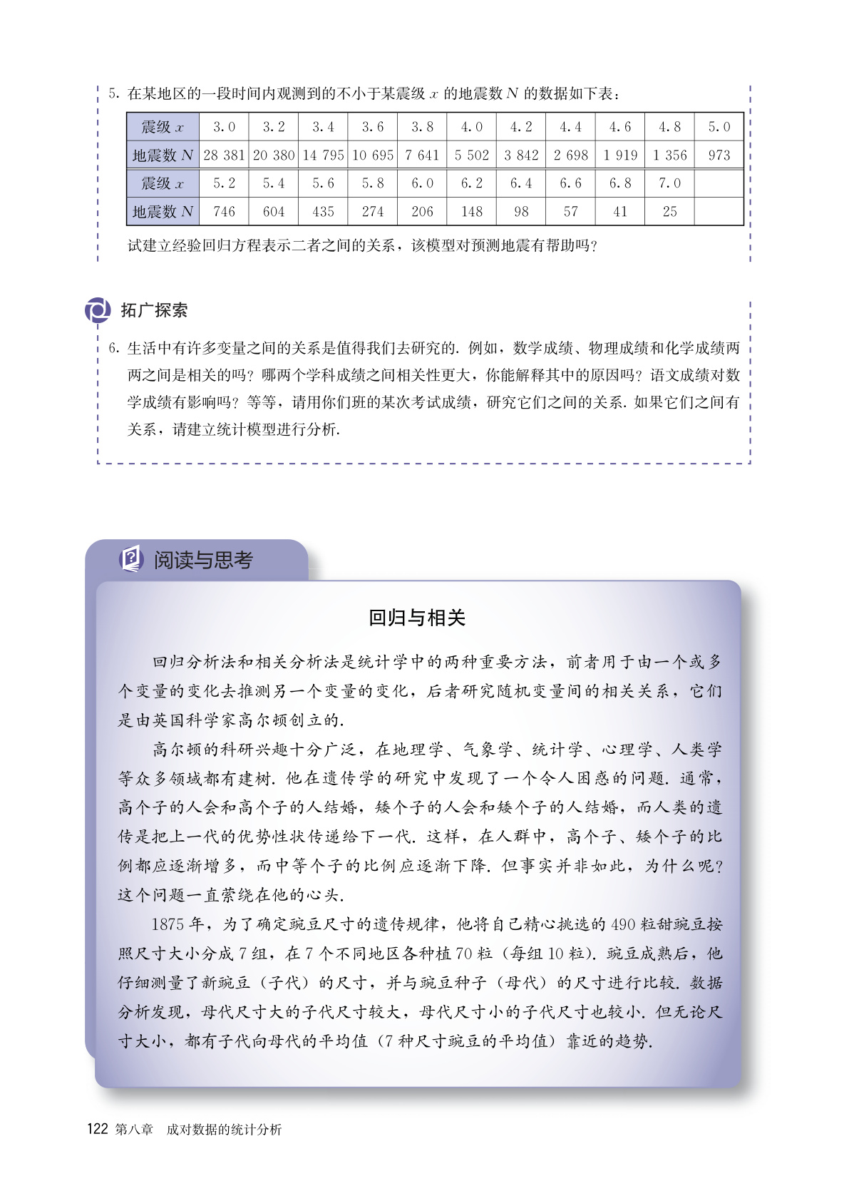 novel_e44569bb52b6.jpg