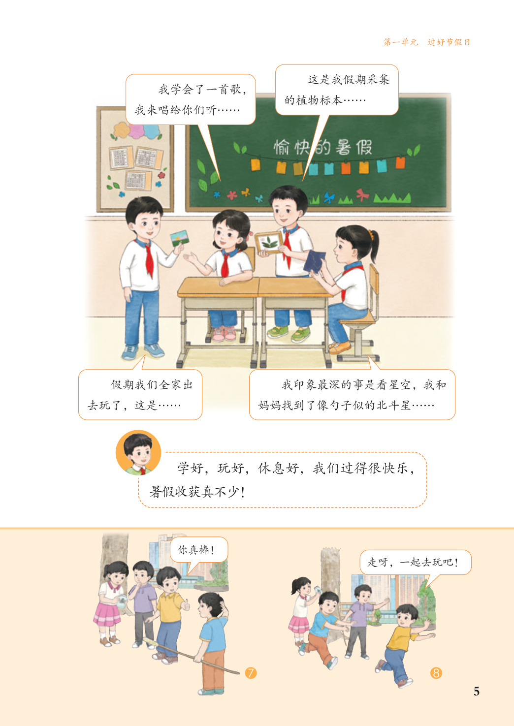 novel_c3c6c1f42cb3.jpg