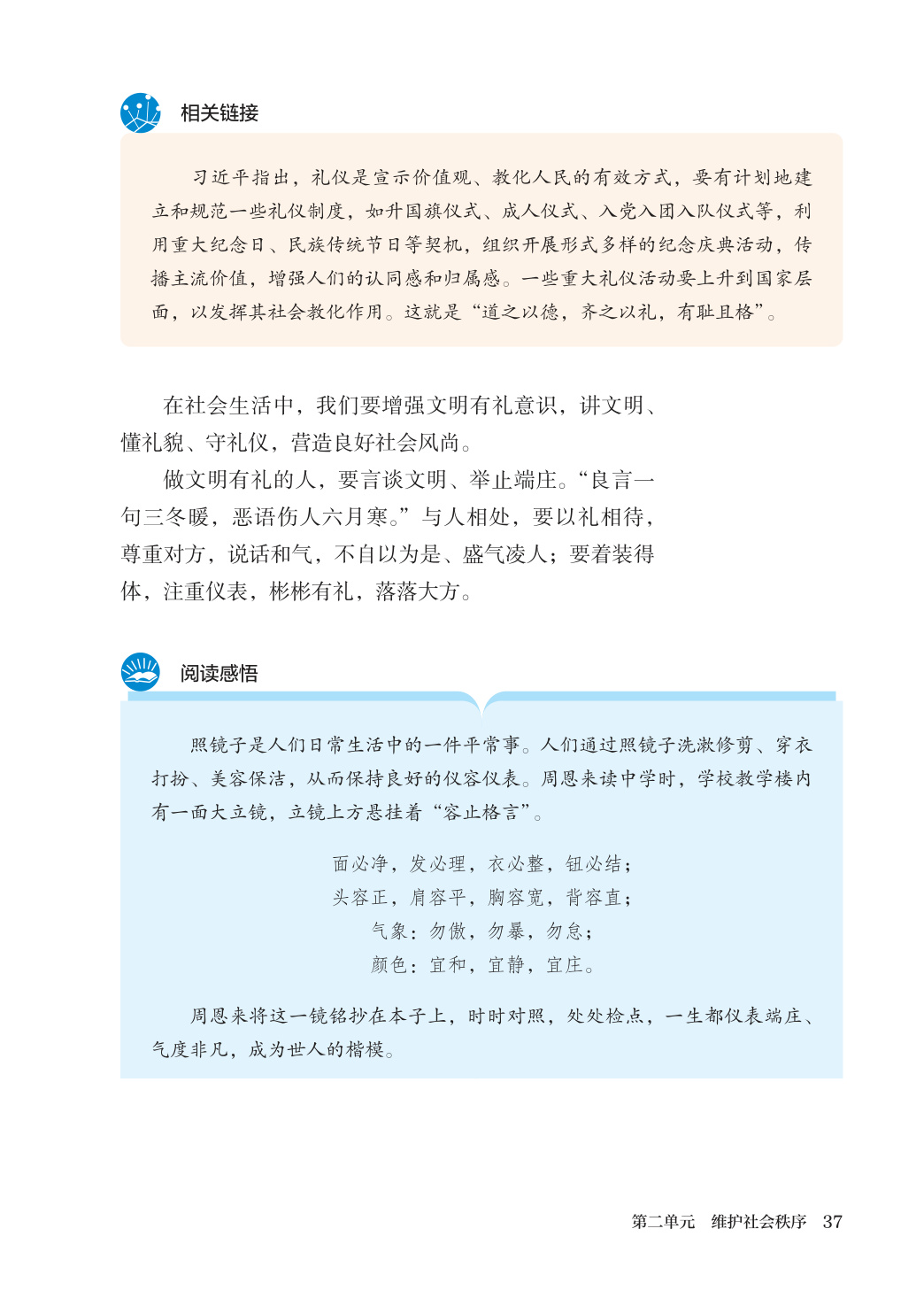 novel_d09a3ec651f7.jpg