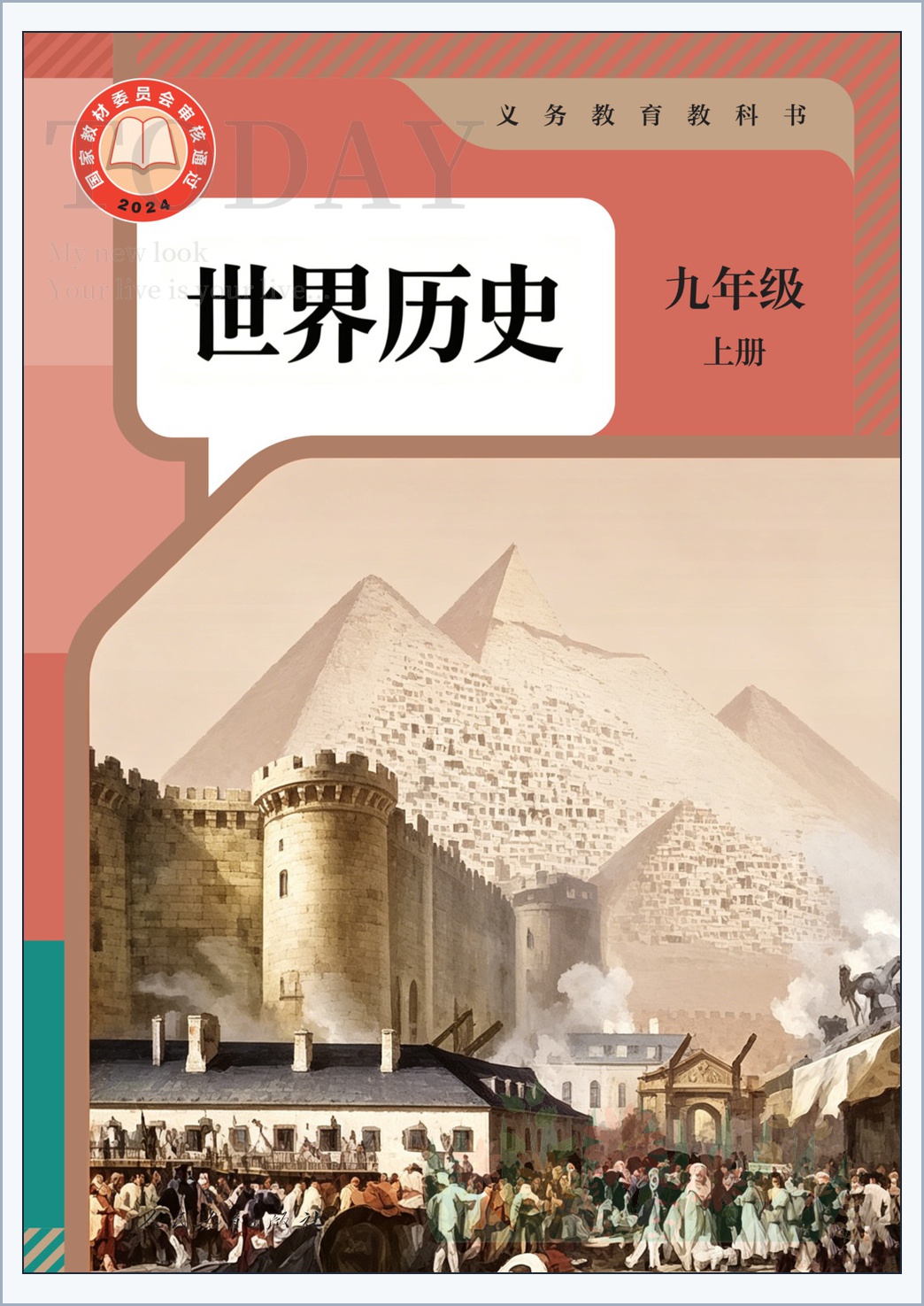 novel_75d26b974e45.jpg