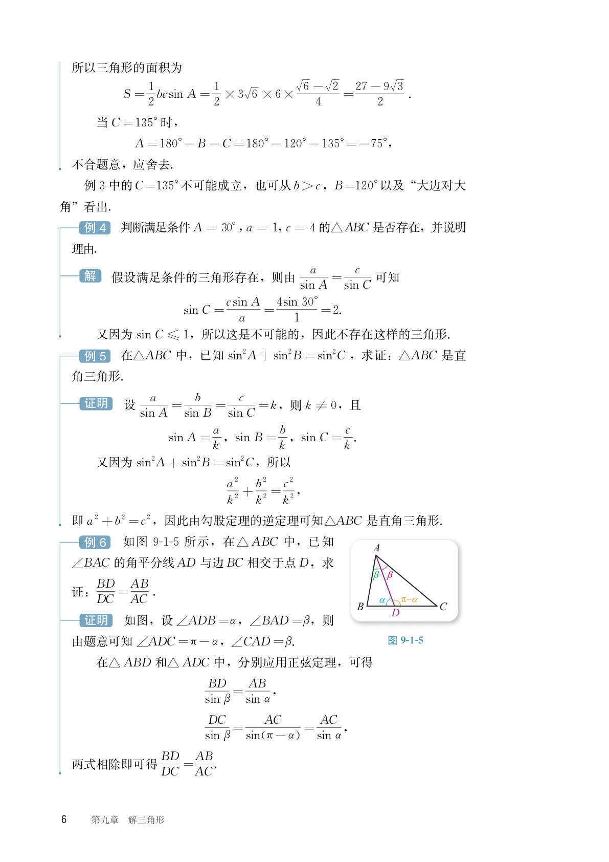 novel_e9761f6f5593.jpg
