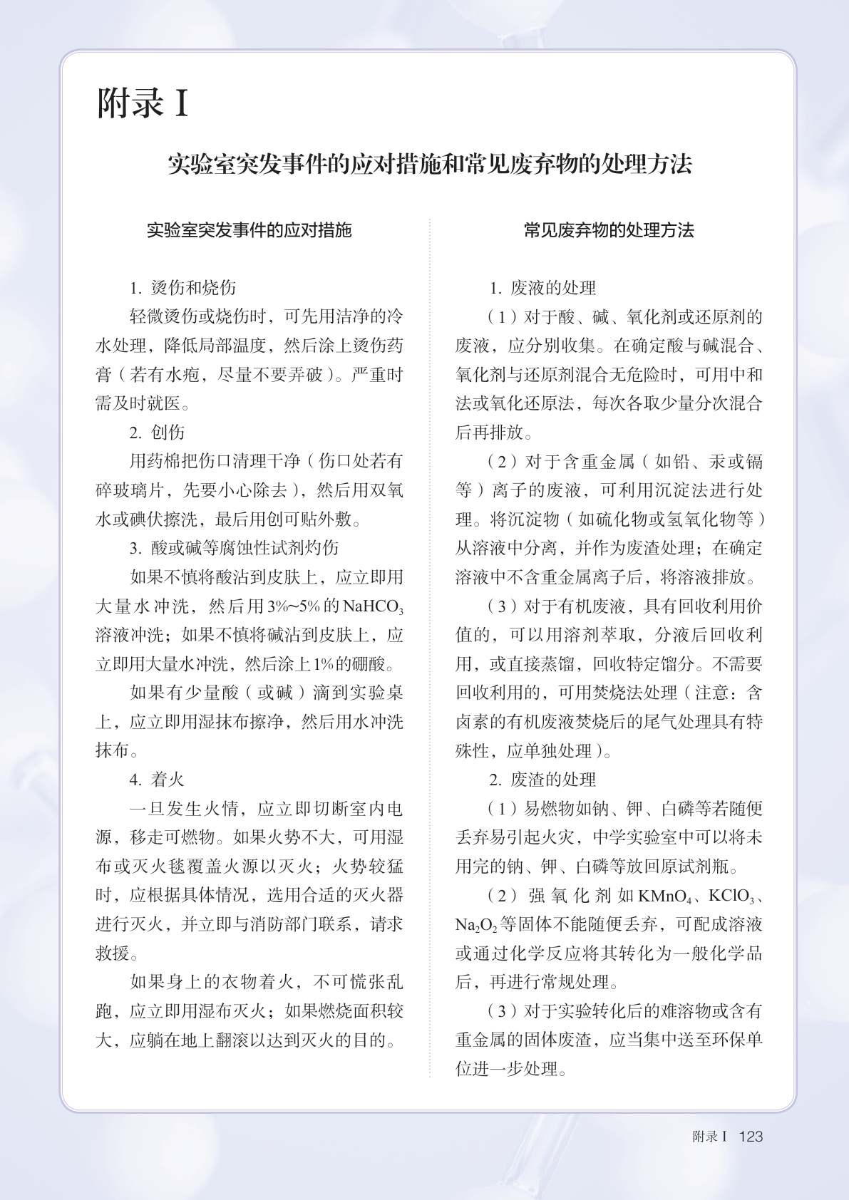 novel_4615c0437327.jpg