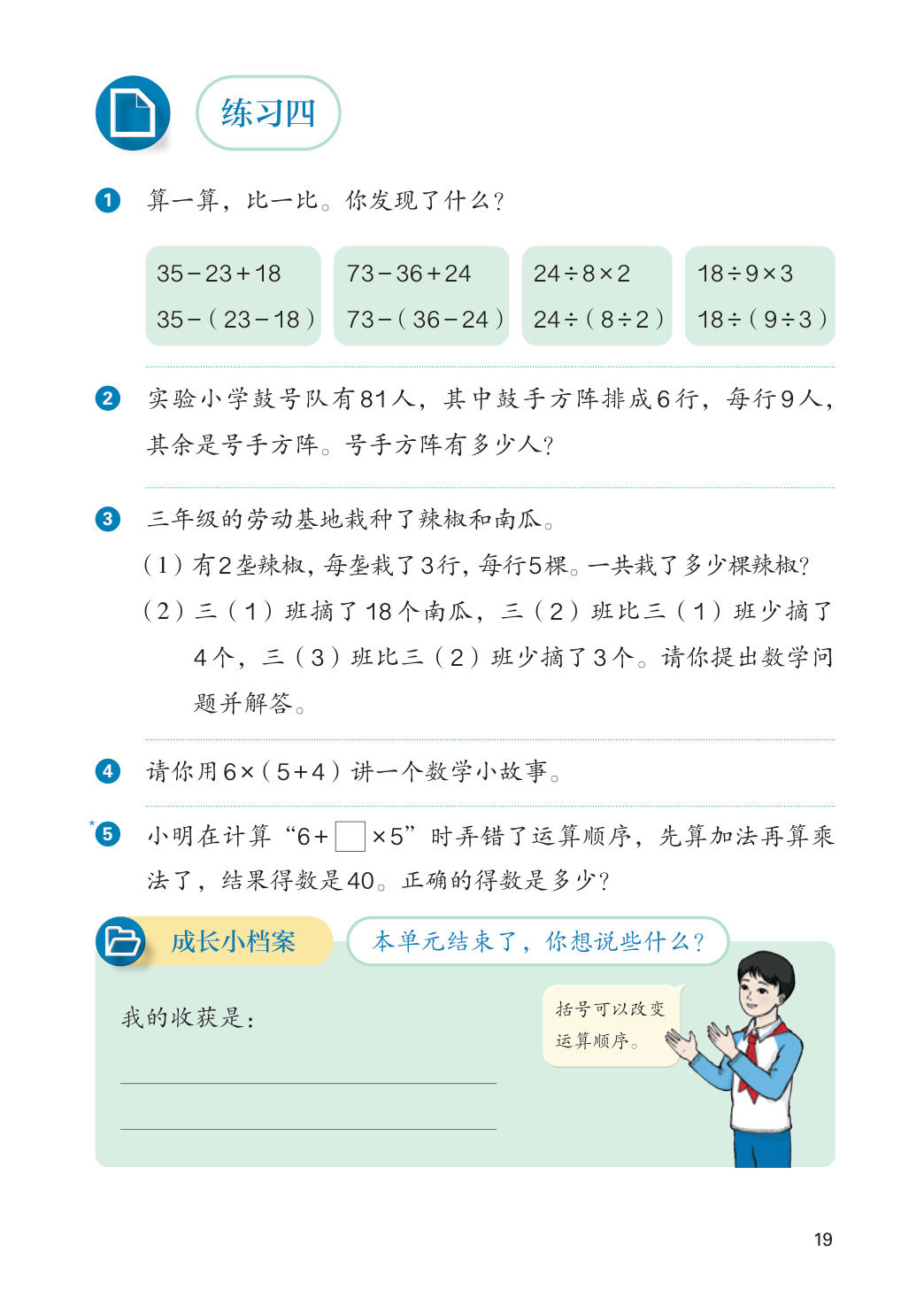 novel_a1afba0a78e3.jpg