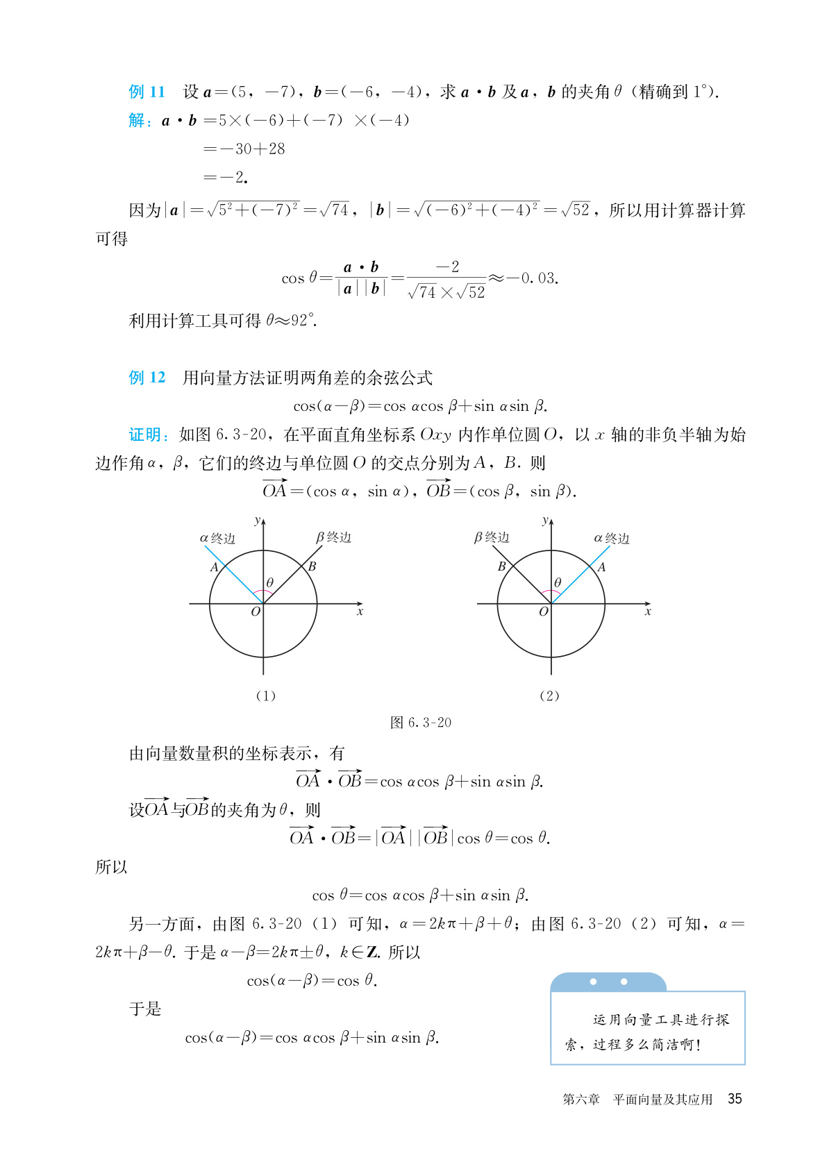 novel_b9f0ef3d4687.jpg