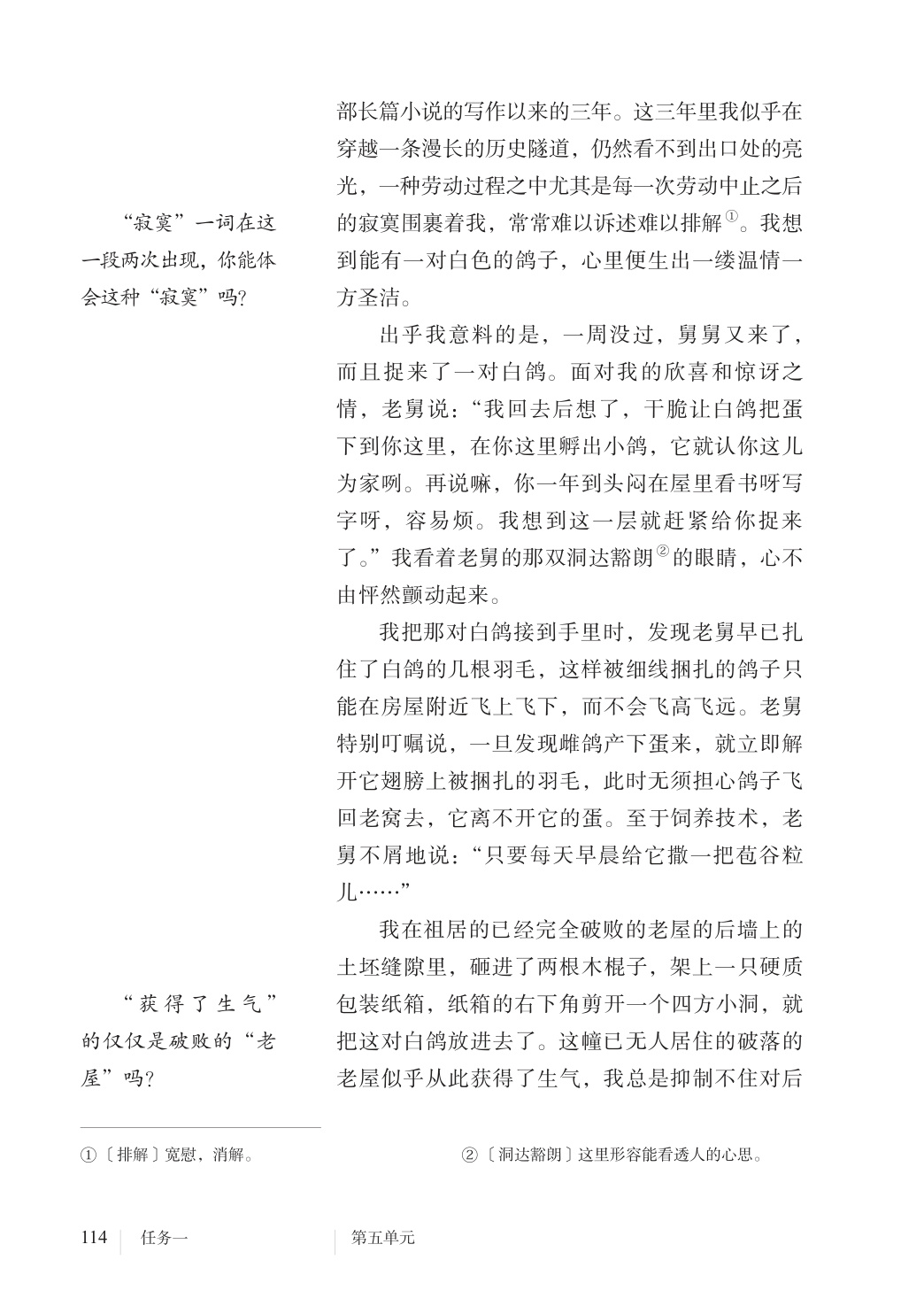 novel_ea9fe387c44e.jpg