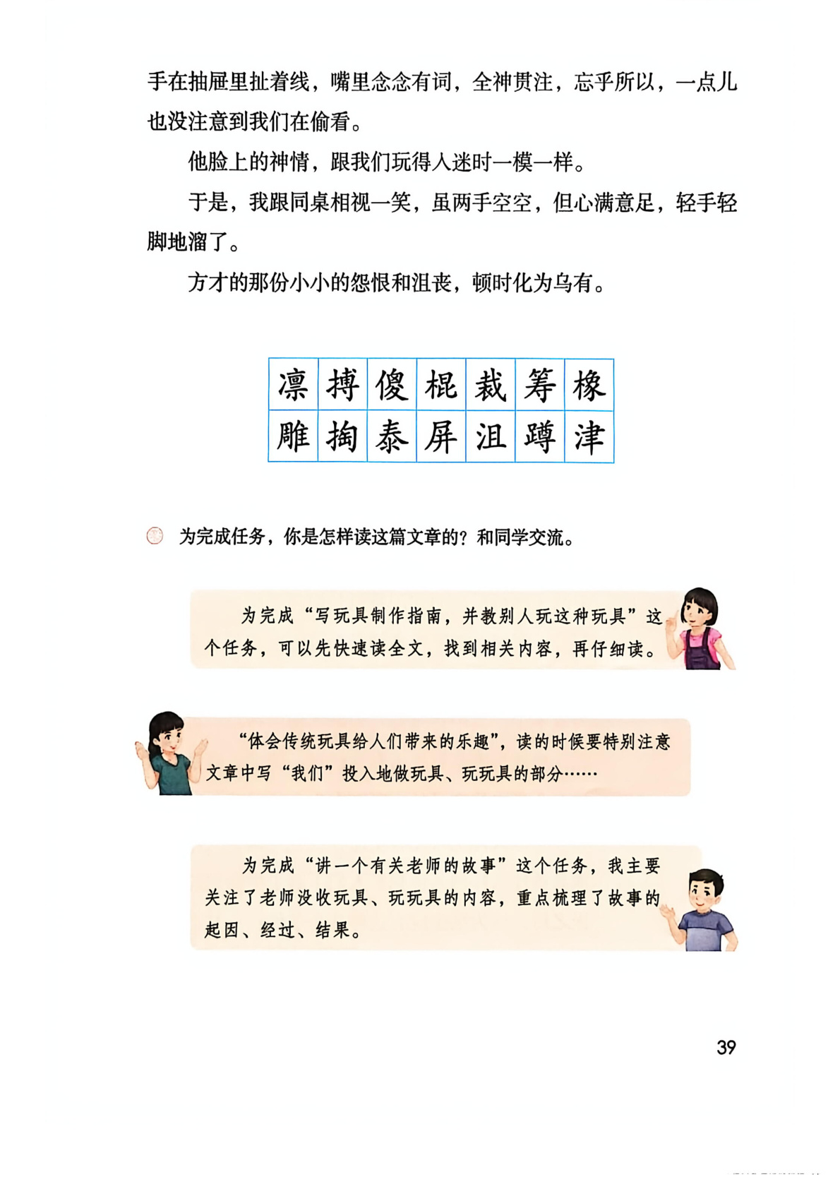novel_6766d4ce63e5.jpg