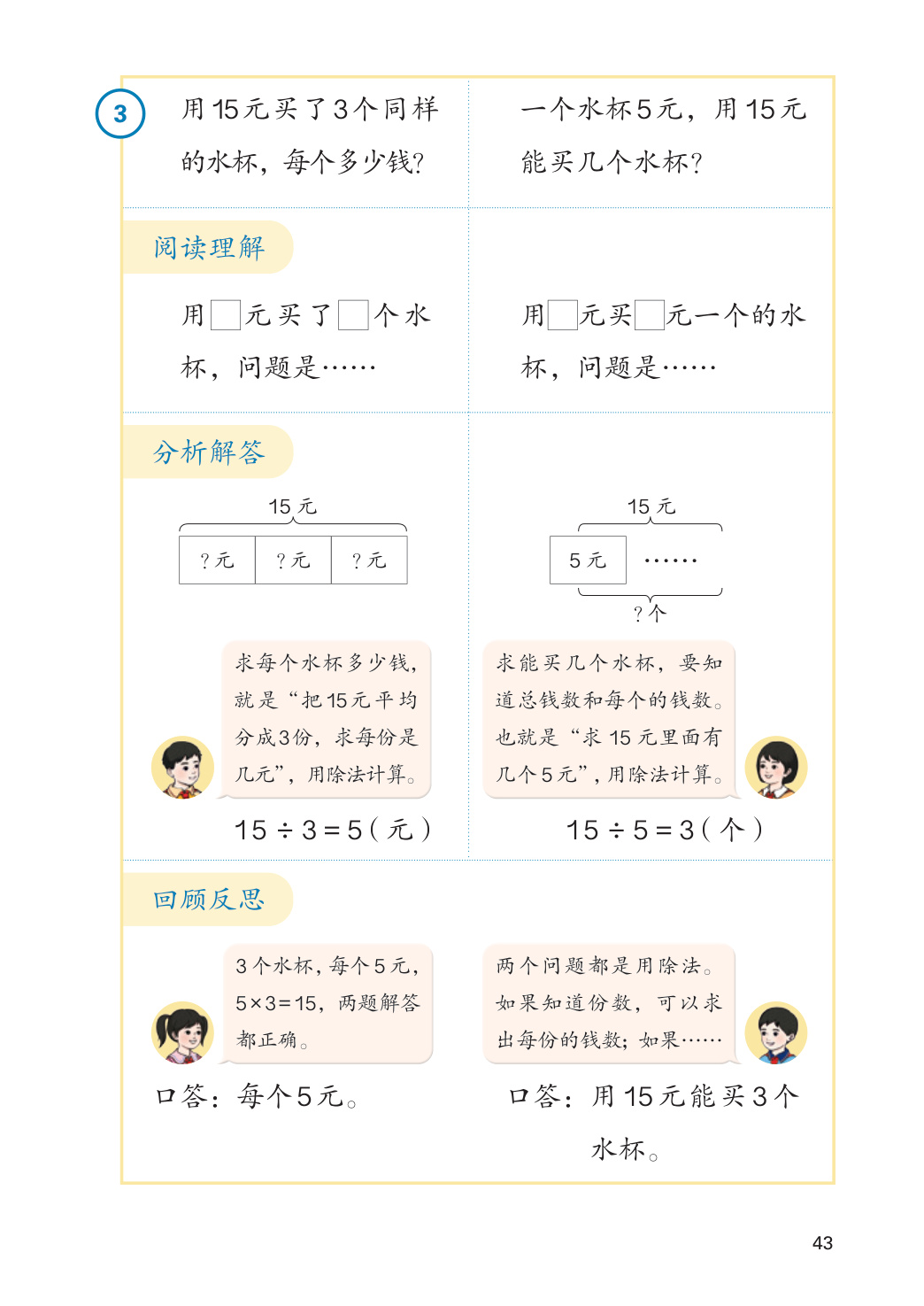 novel_7e74225bb36c.jpg