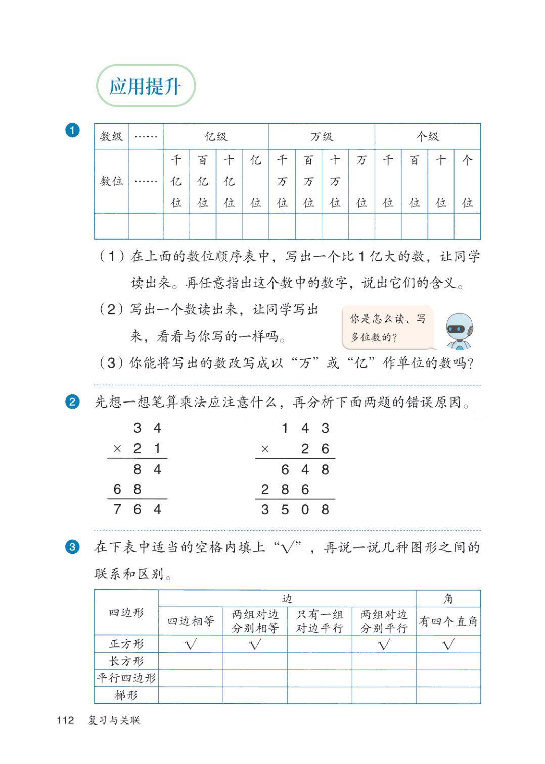 novel_3e7911c31e4b.jpg