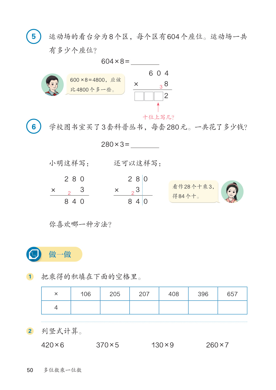 novel_726f3575c941.jpg