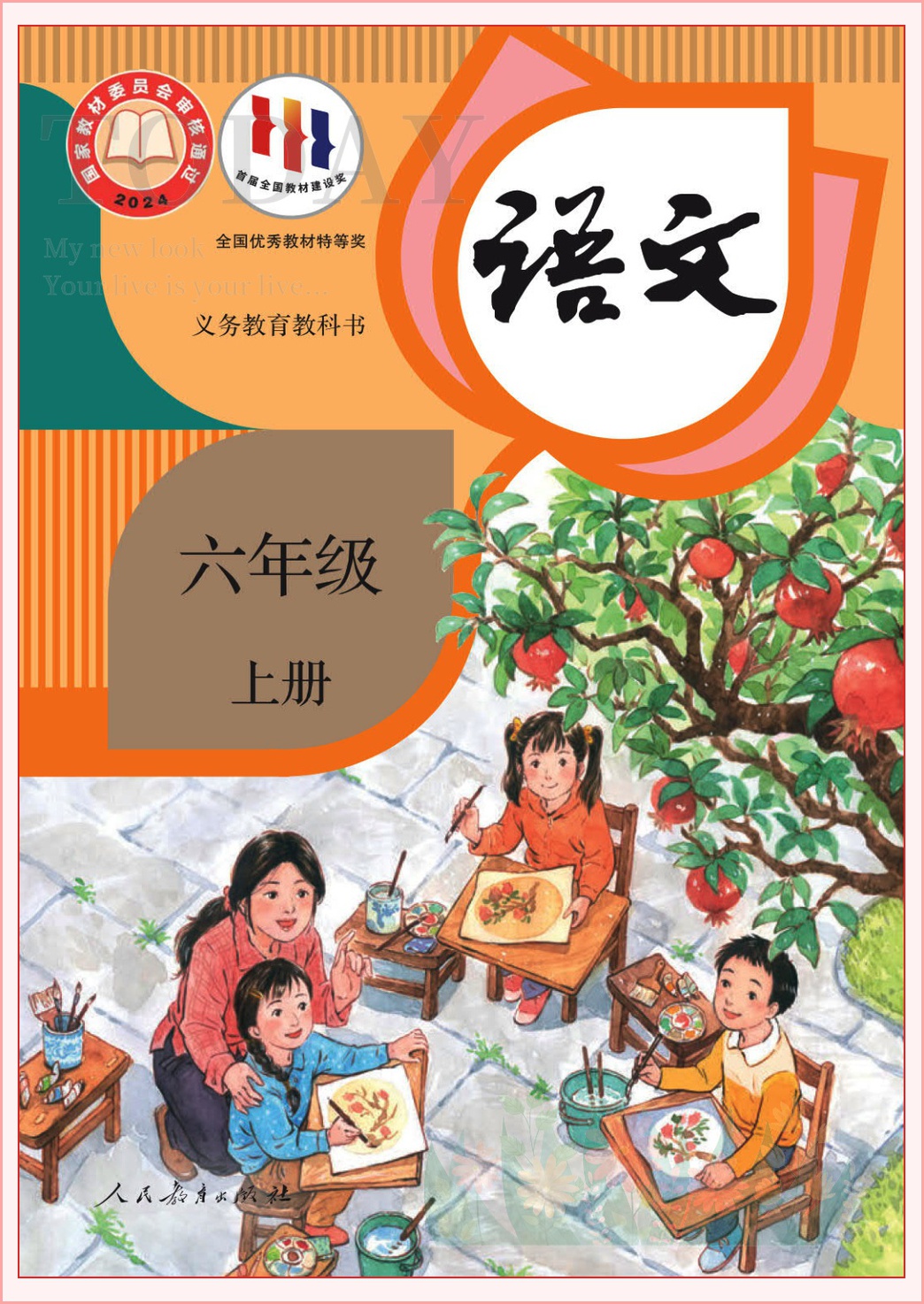 novel_1f6194dd4b87.jpg