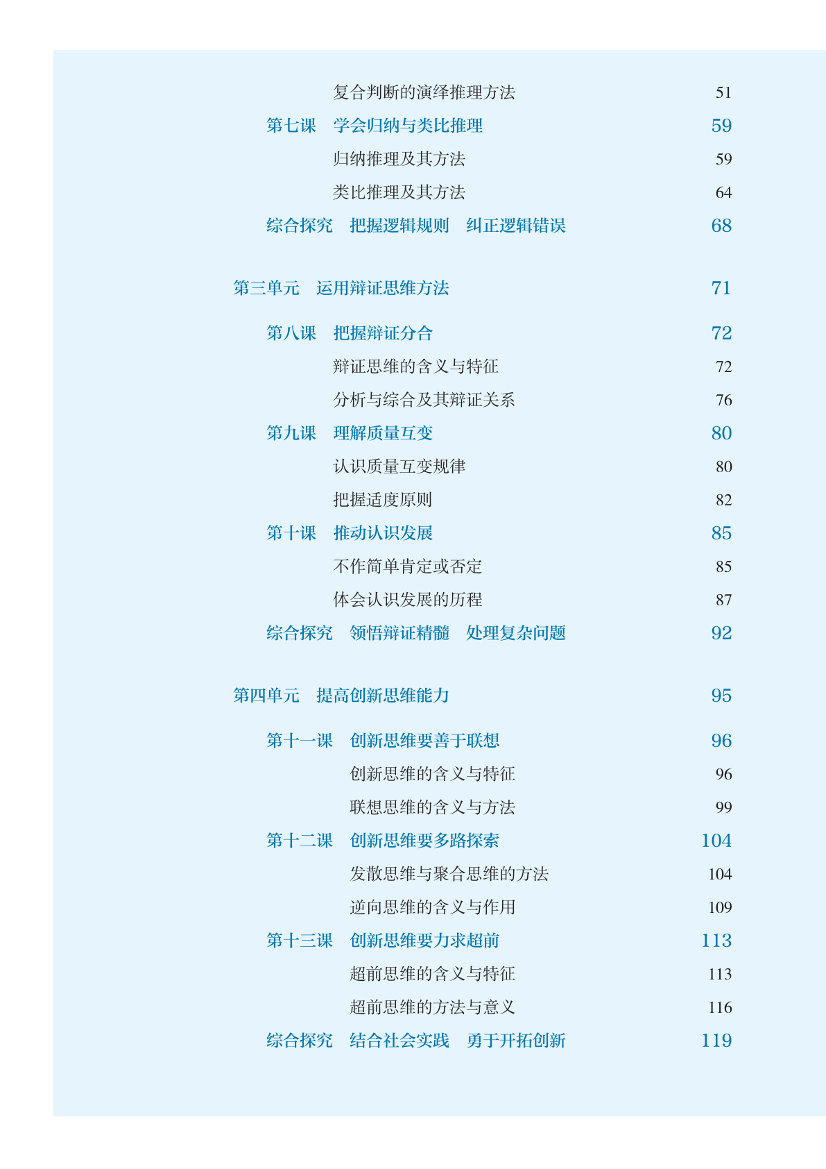 novel_e9fa22aae524.jpg