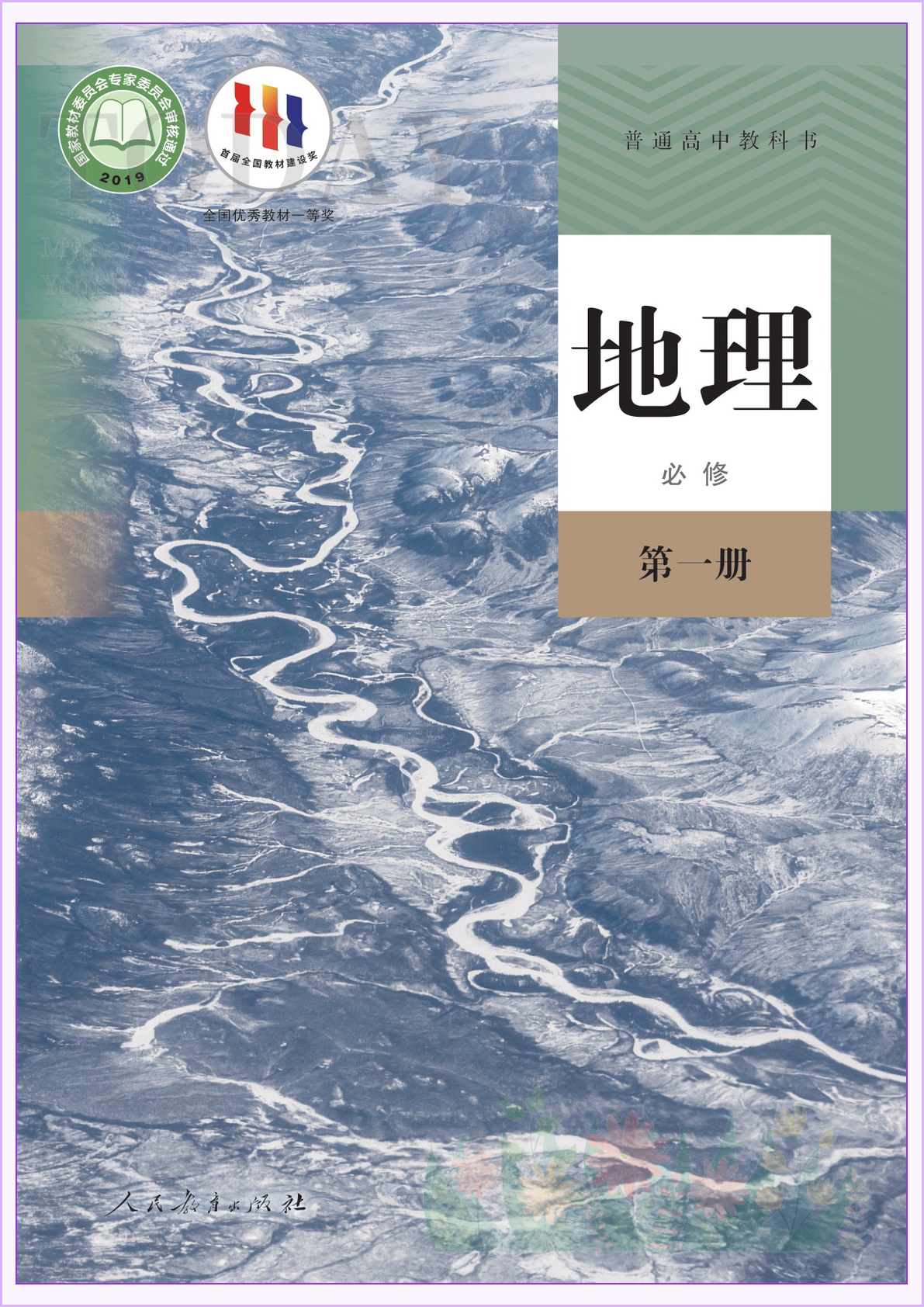 novel_c35399885680.jpg