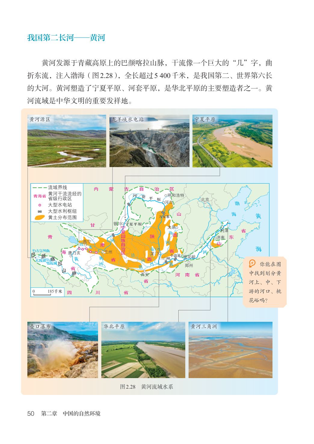 novel_11f4ce942cde.jpg