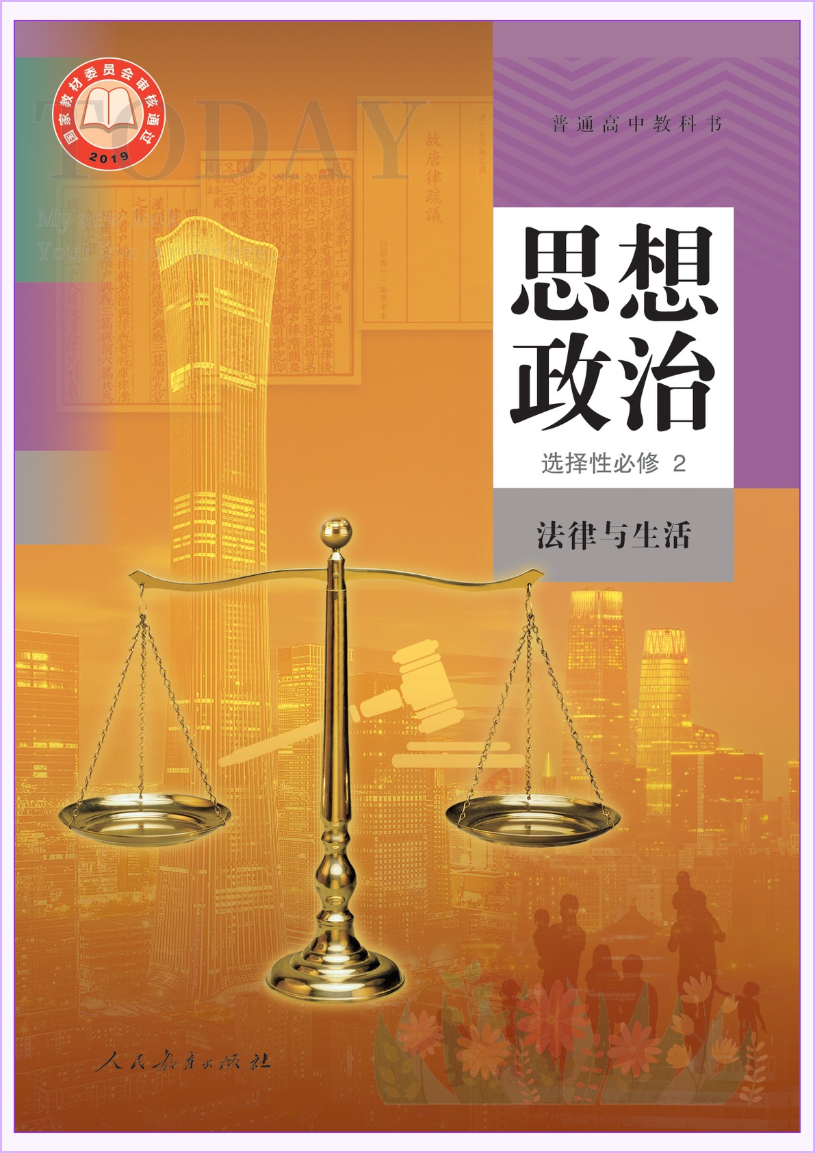 novel_fb673a2f192c.jpg