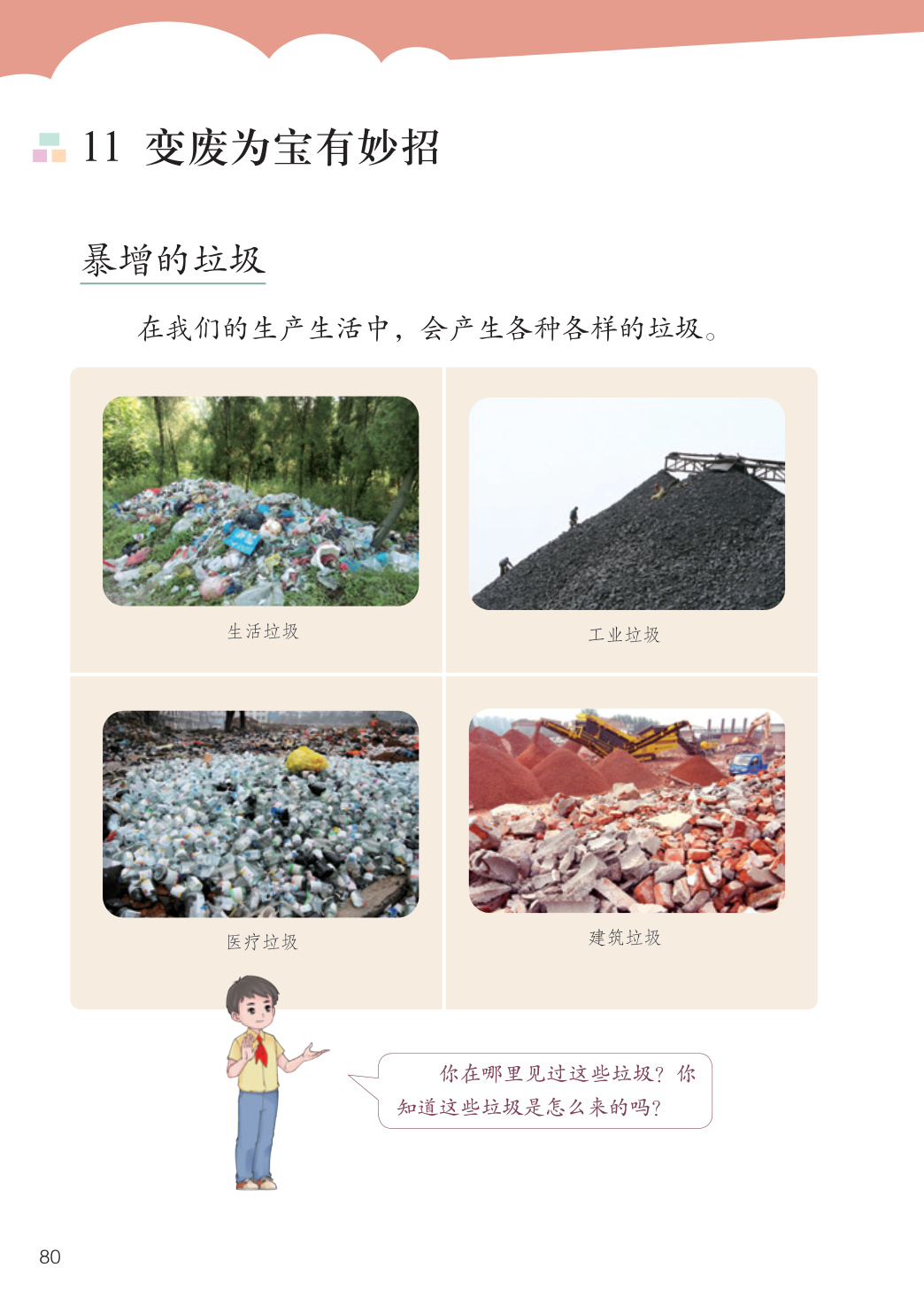 novel_2c4182d98b05.jpg