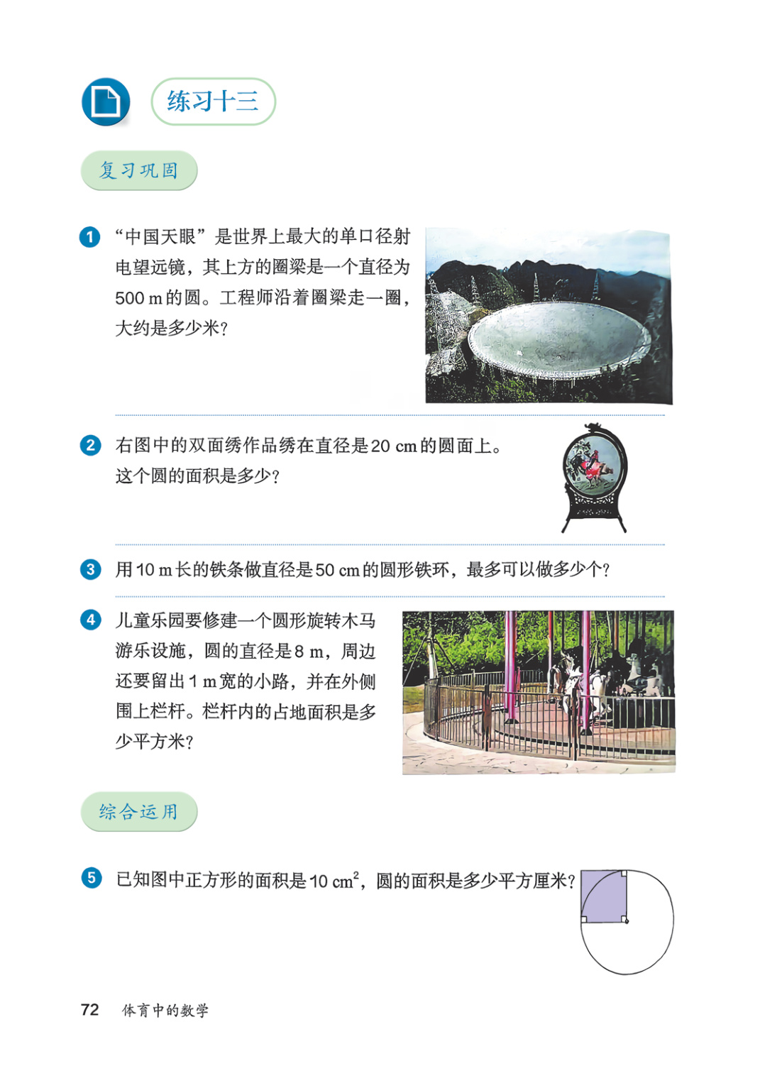 novel_159f5f66f8c2.jpg