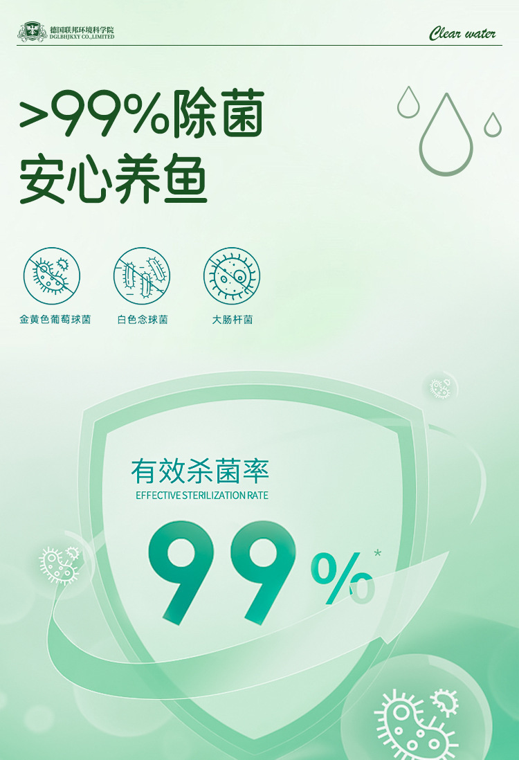 详情-4.jpg