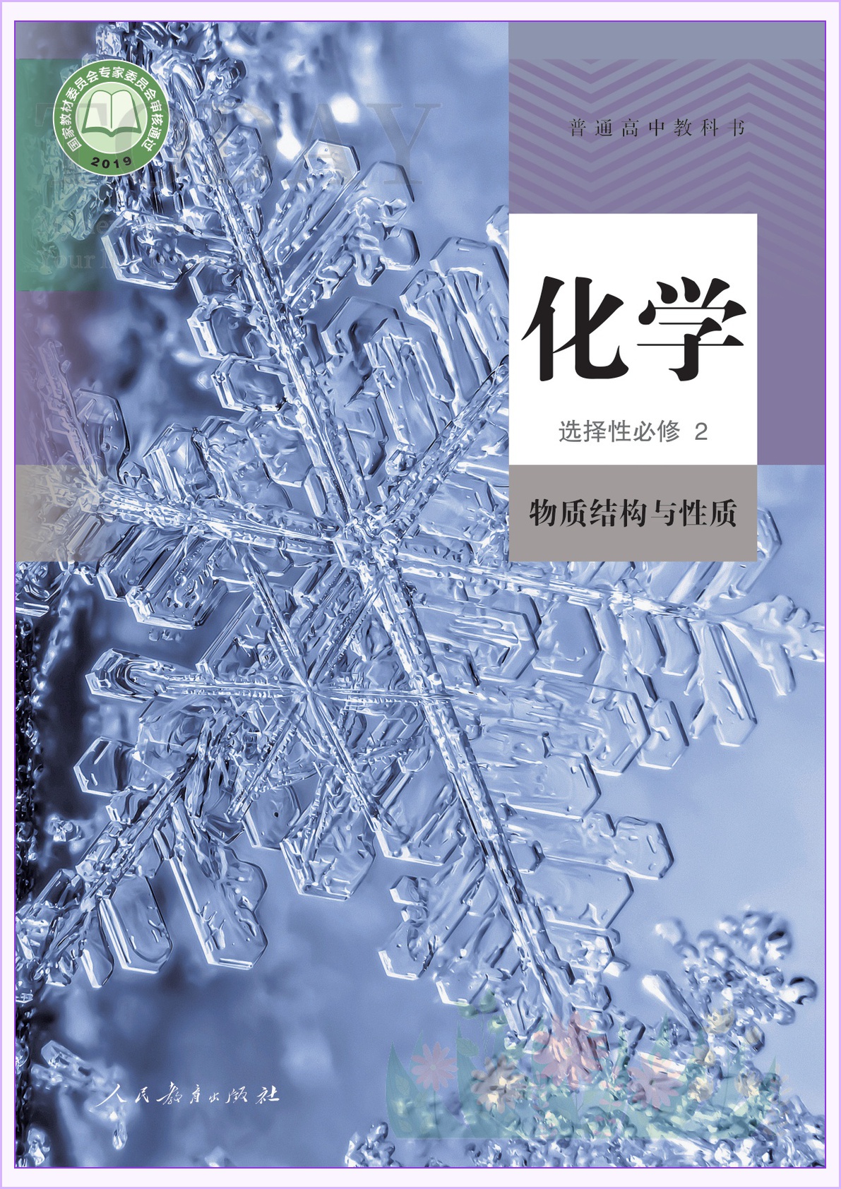 novel_e68b7748f28a.jpg