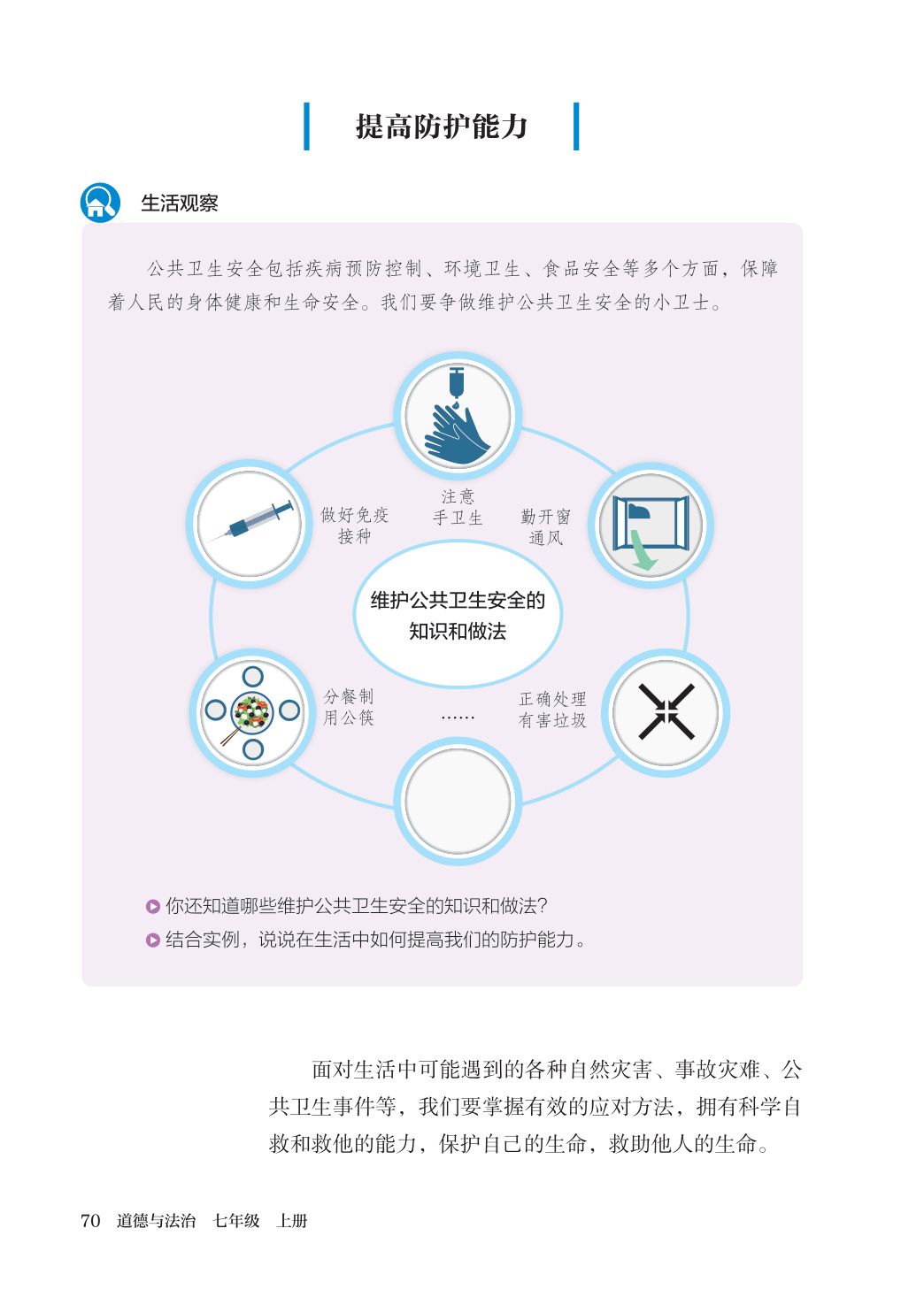 novel_eb21a64243df.jpg