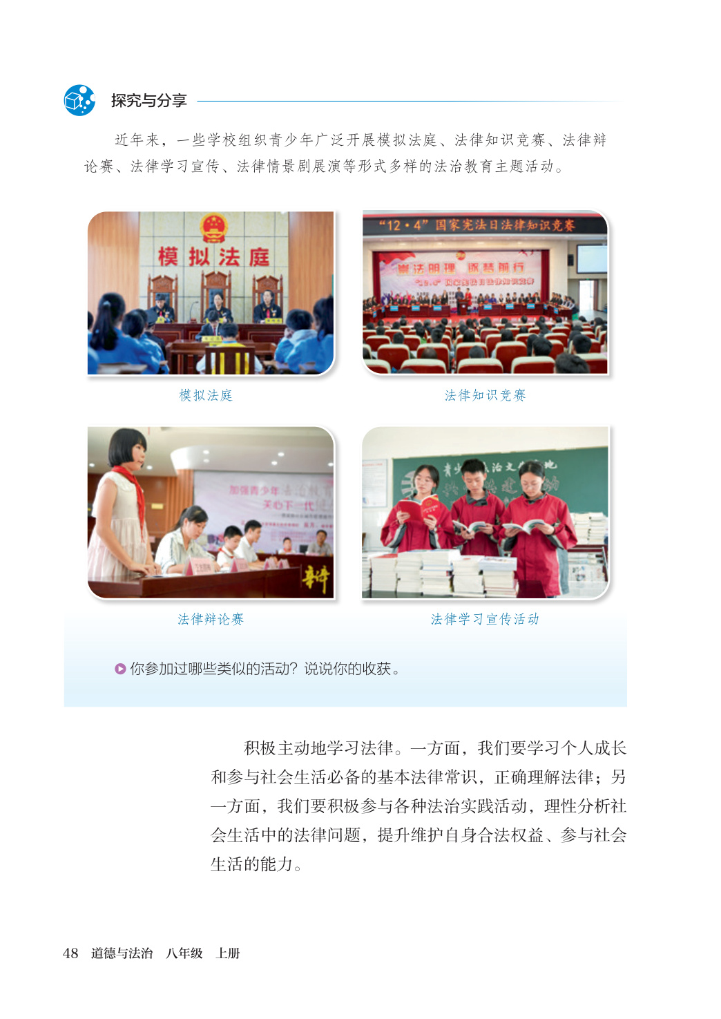 novel_1ec0fa404a05.jpg