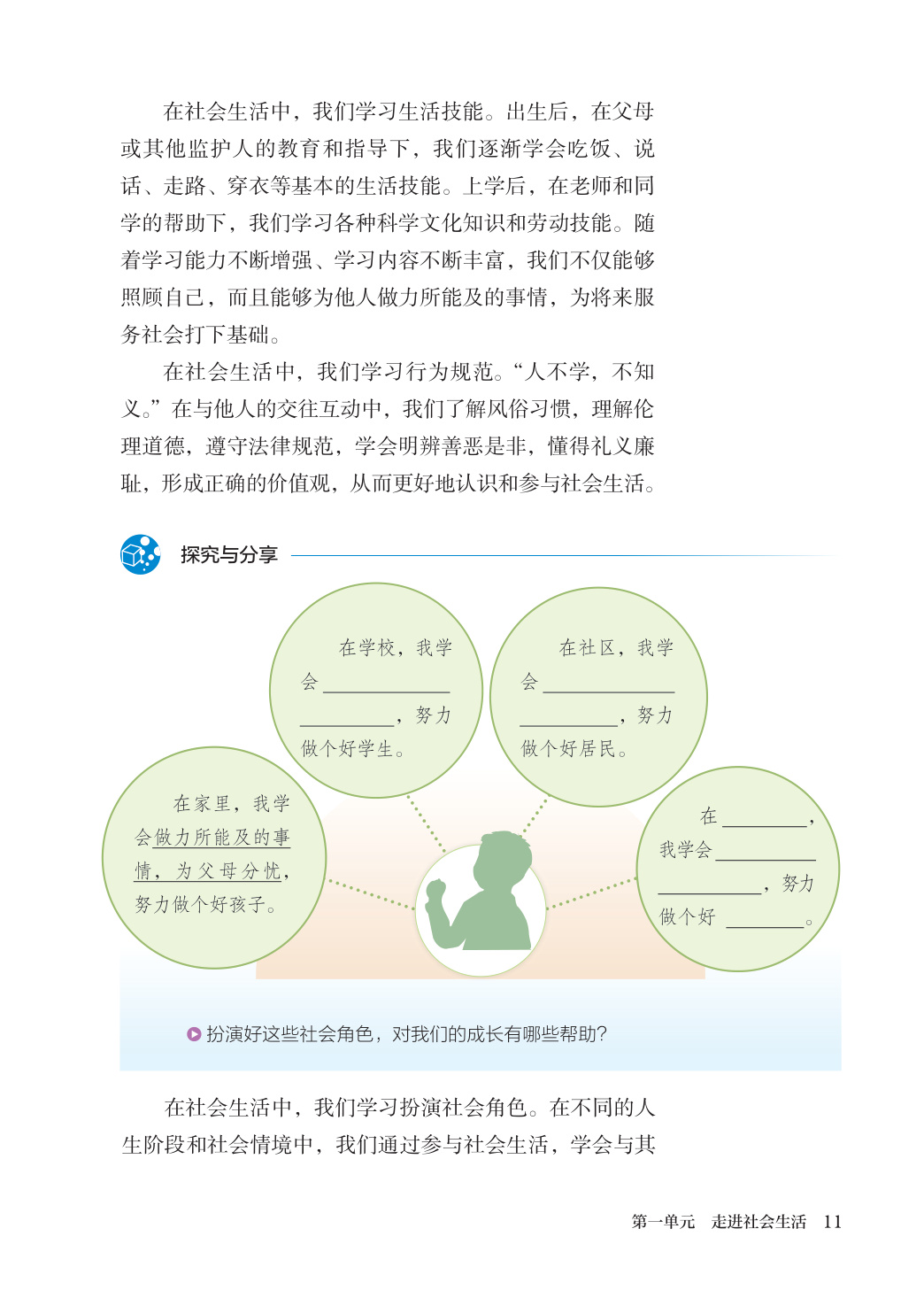 novel_bef4f25ff7ca.jpg