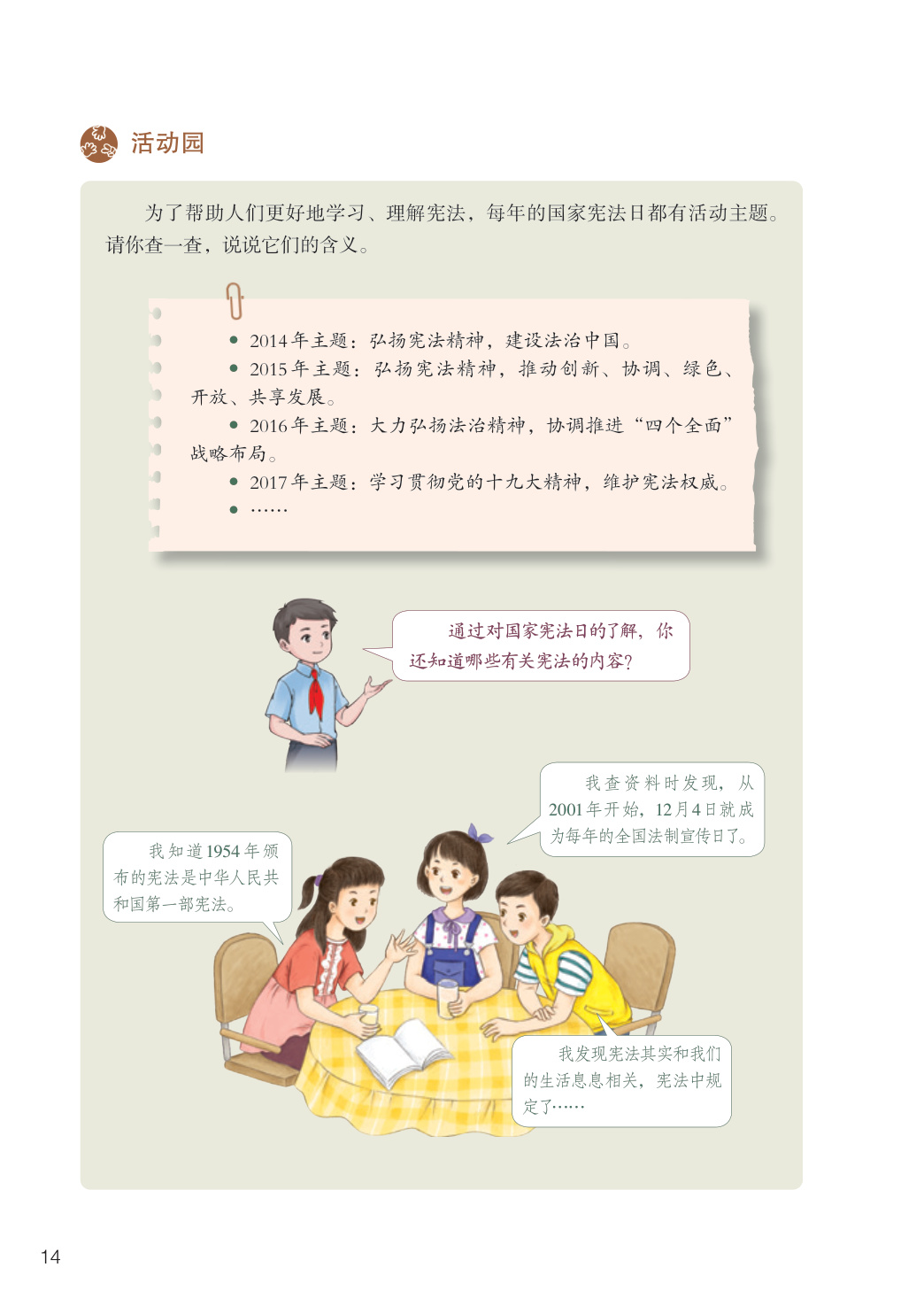 novel_87c3f2ccc781.jpg