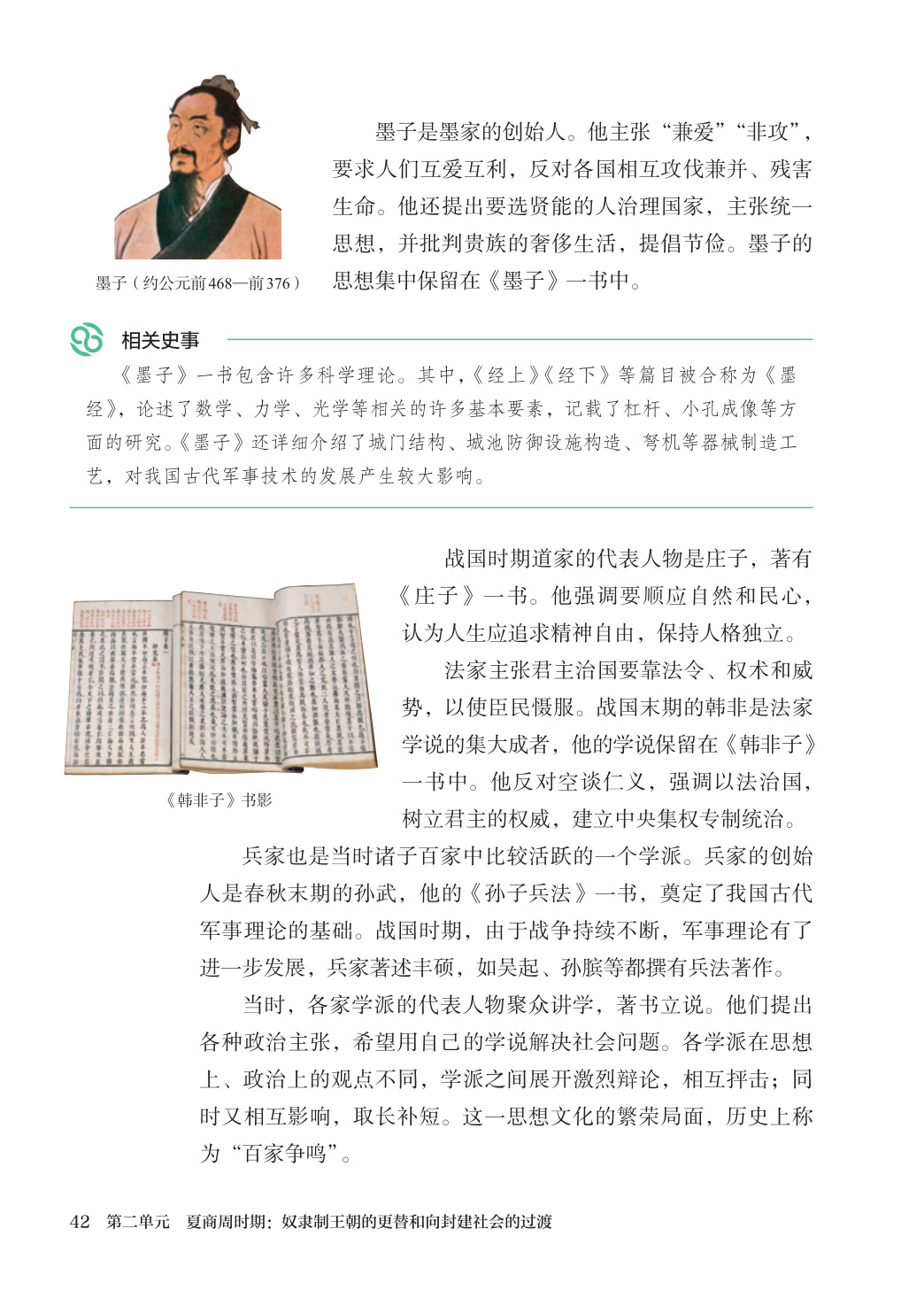 novel_e2be5dd14324.jpg