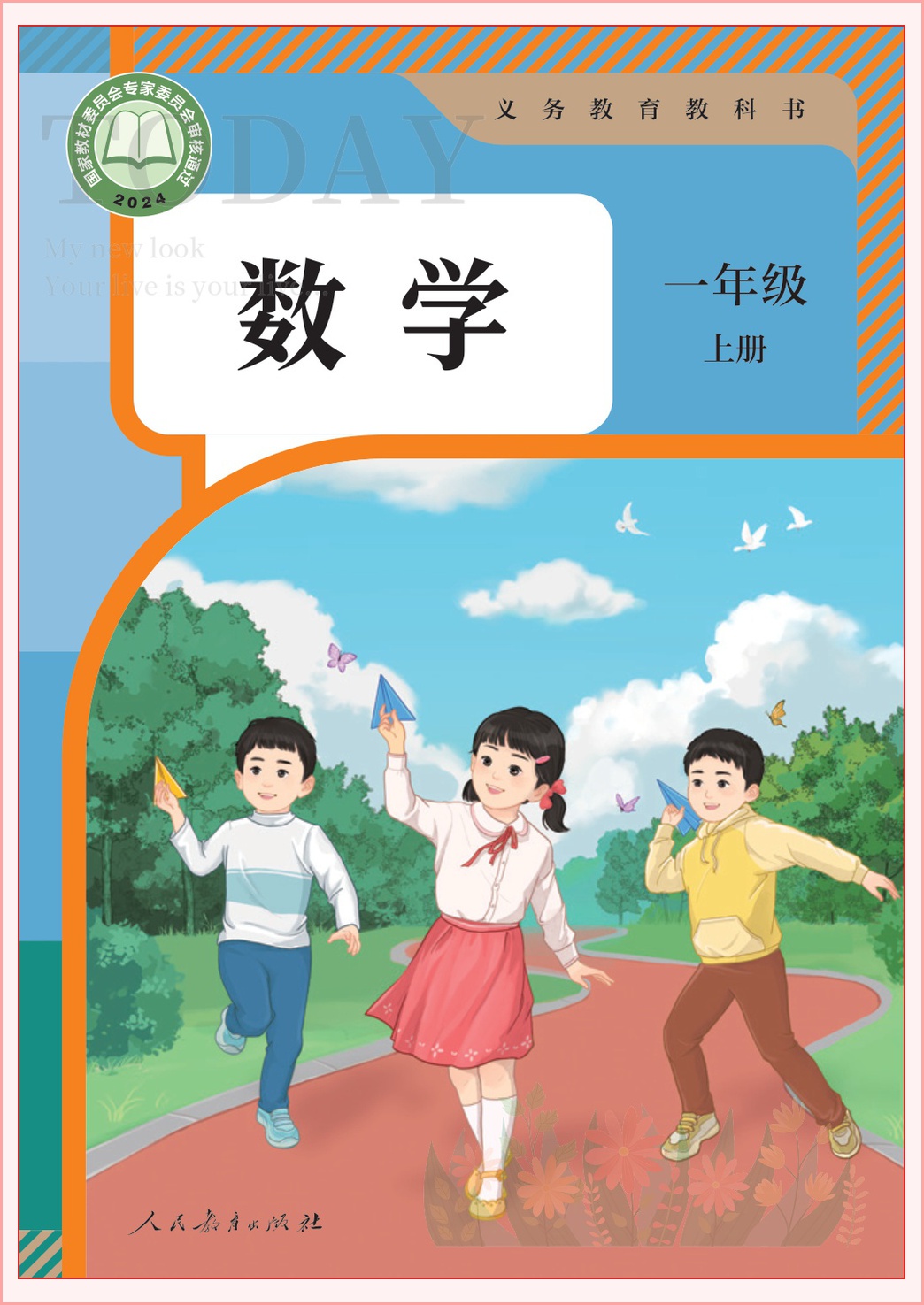 novel_3b670237b3da.jpg