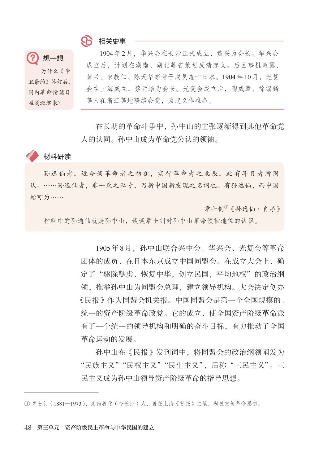 novel_85b9e852e23c.jpg