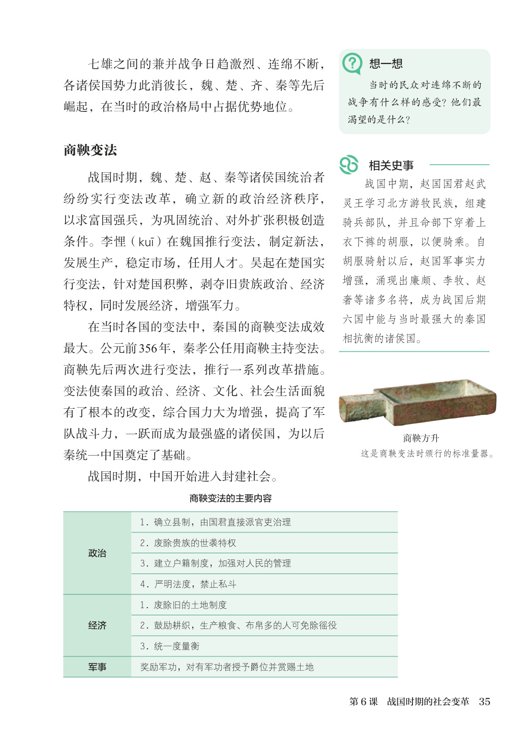 novel_8509c85722d6.jpg