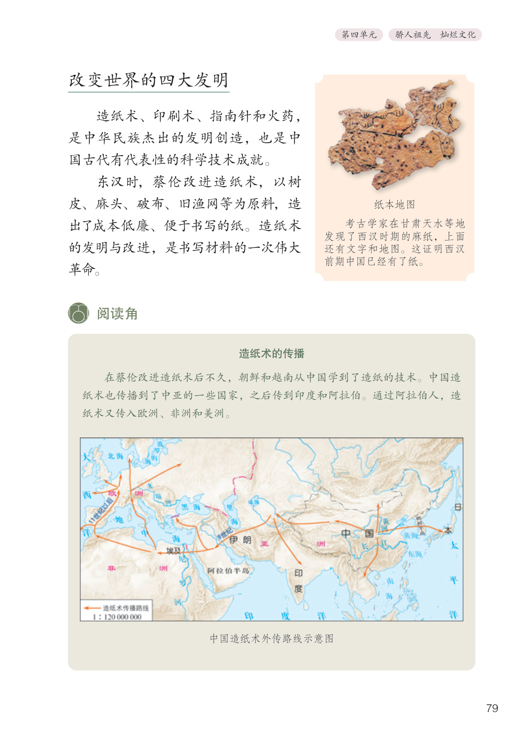 novel_1e8d95e1075b.jpg