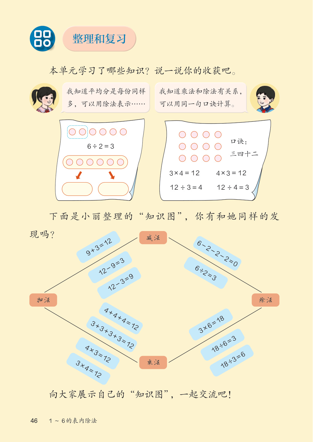 novel_9d99c3ae42d1.jpg