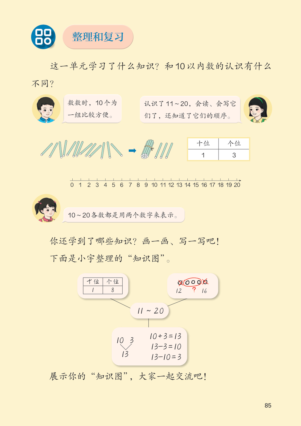 novel_fbae768a5324.jpg
