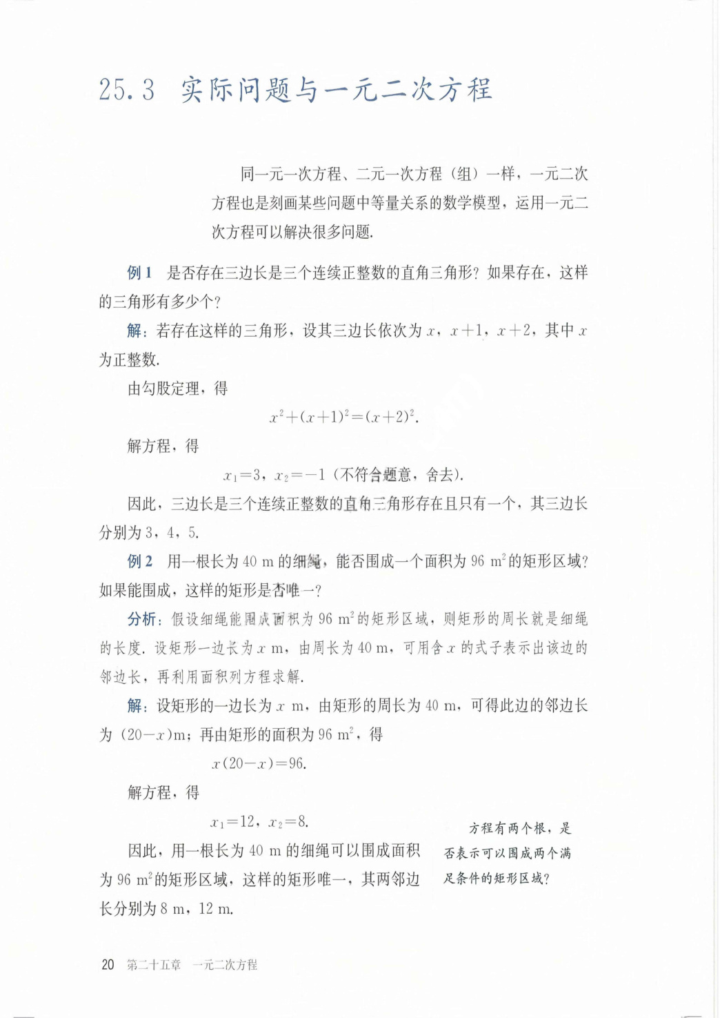 novel_2be8b2bdf79a.jpg