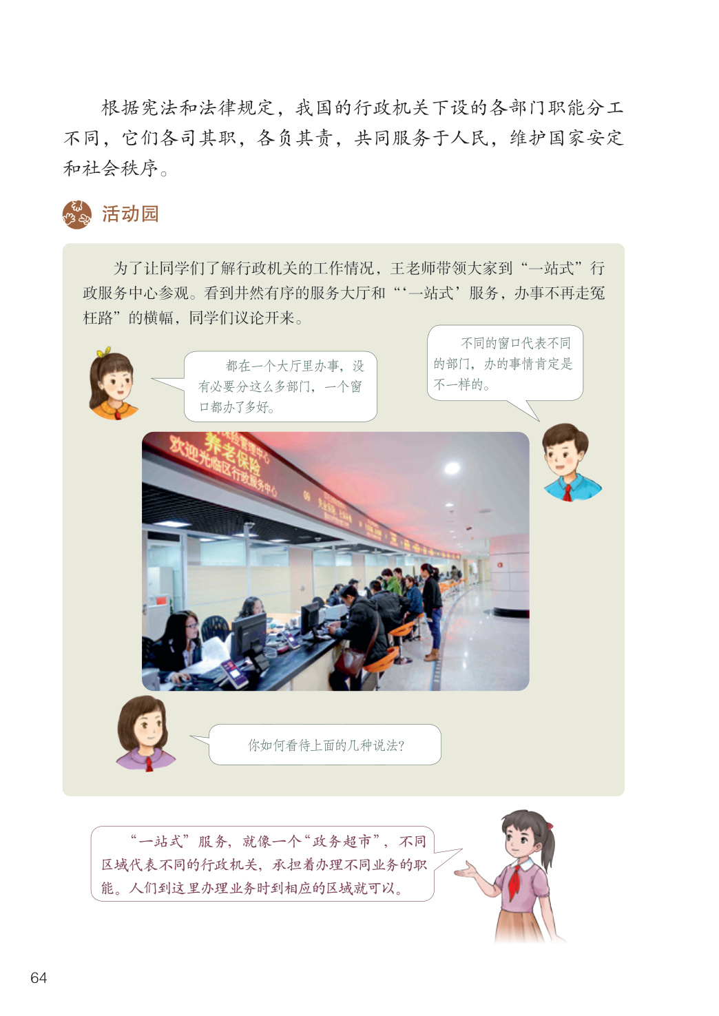 novel_b433d023d20b.jpg