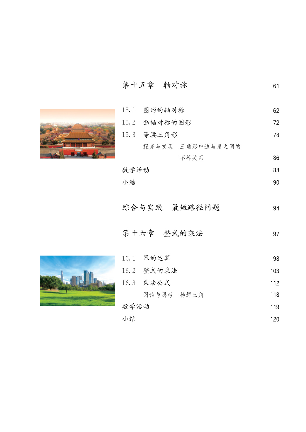 novel_00036438dd9f.jpg