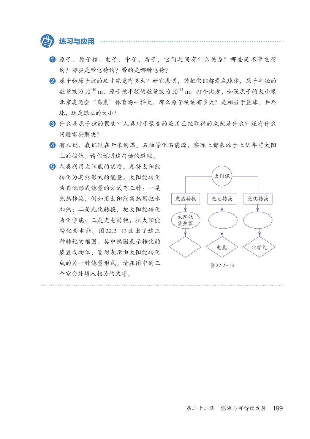 novel_88cf7573997a.jpg