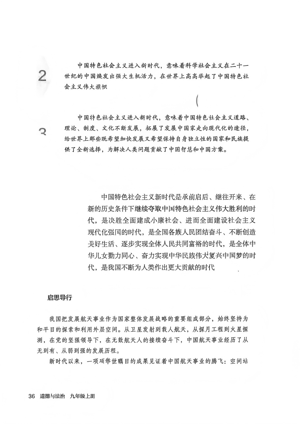 novel_060d629aab6b.jpg