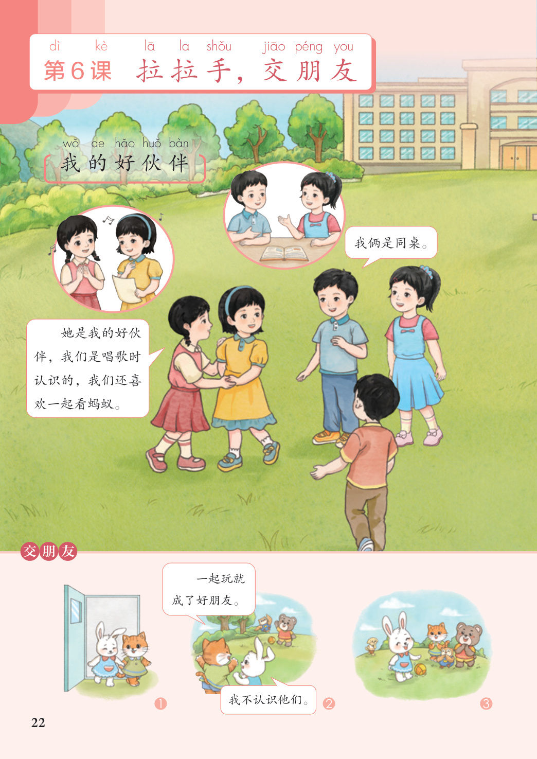 novel_cacbe9c73267.jpg