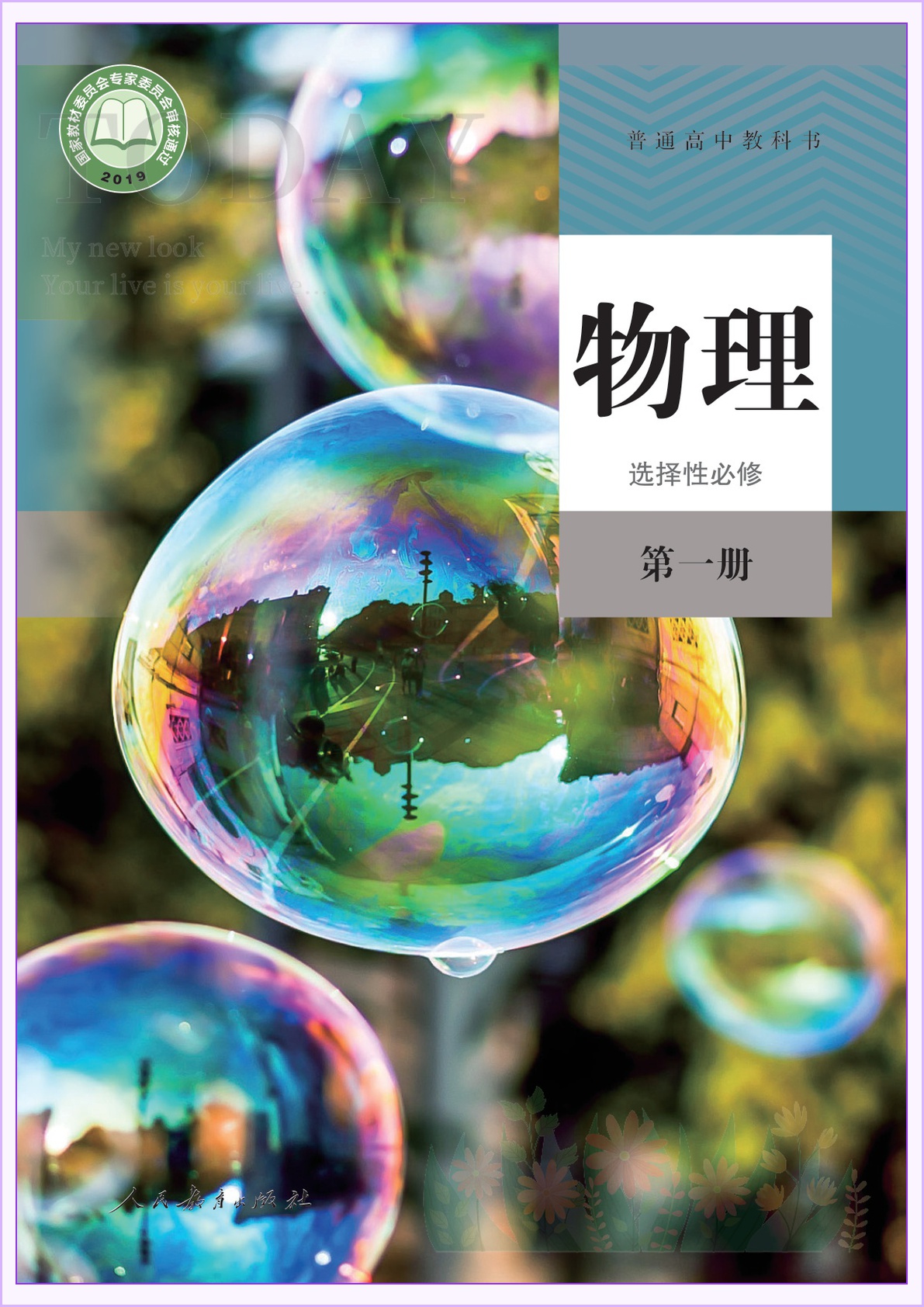 novel_90fa38a51d38.jpg