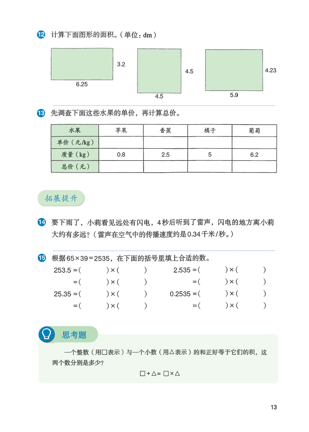 novel_b3b071d0314d.jpg