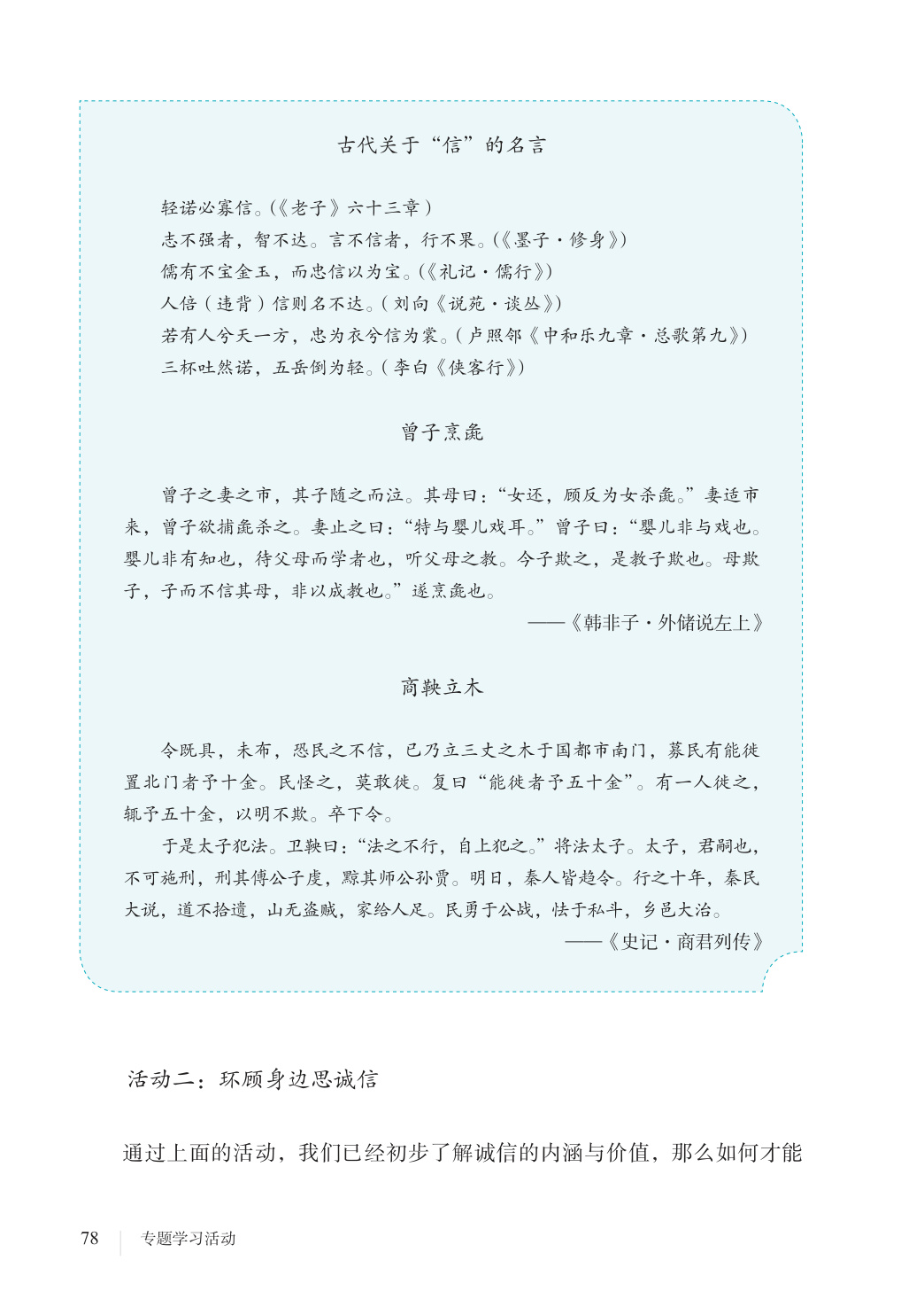 novel_95b917e0c38c.jpg