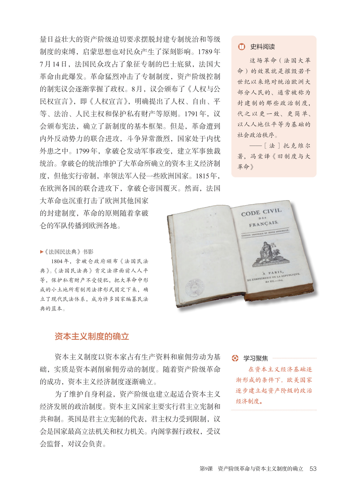 novel_6dbd3d13ef55.jpg