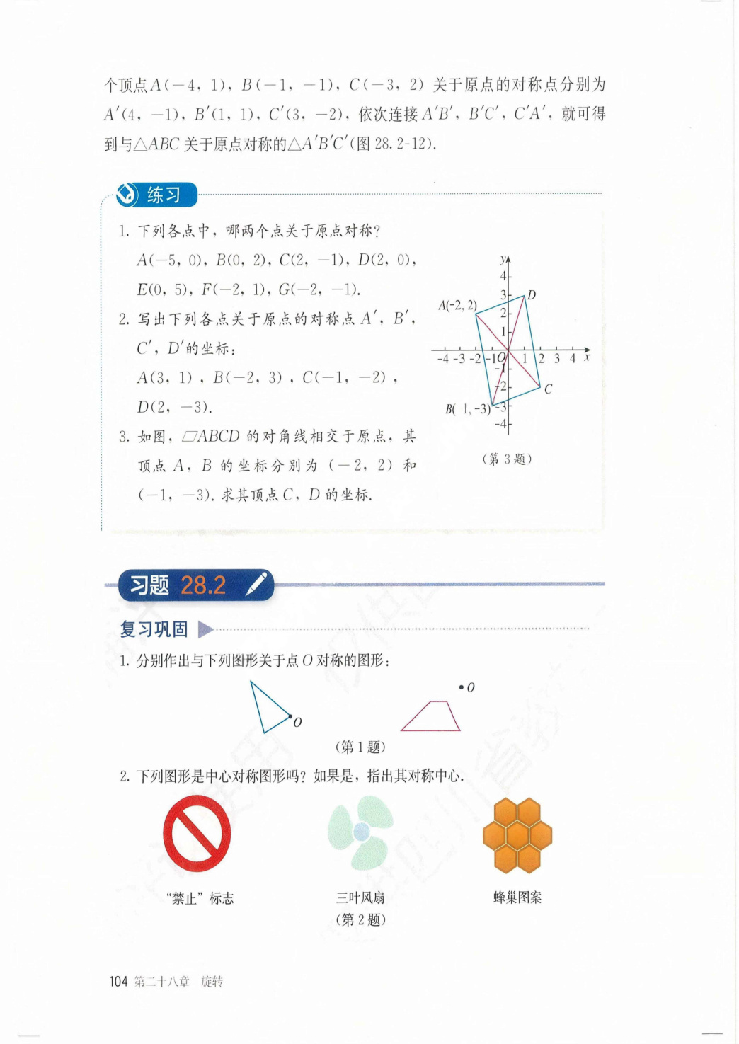 novel_595b39a11599.jpg