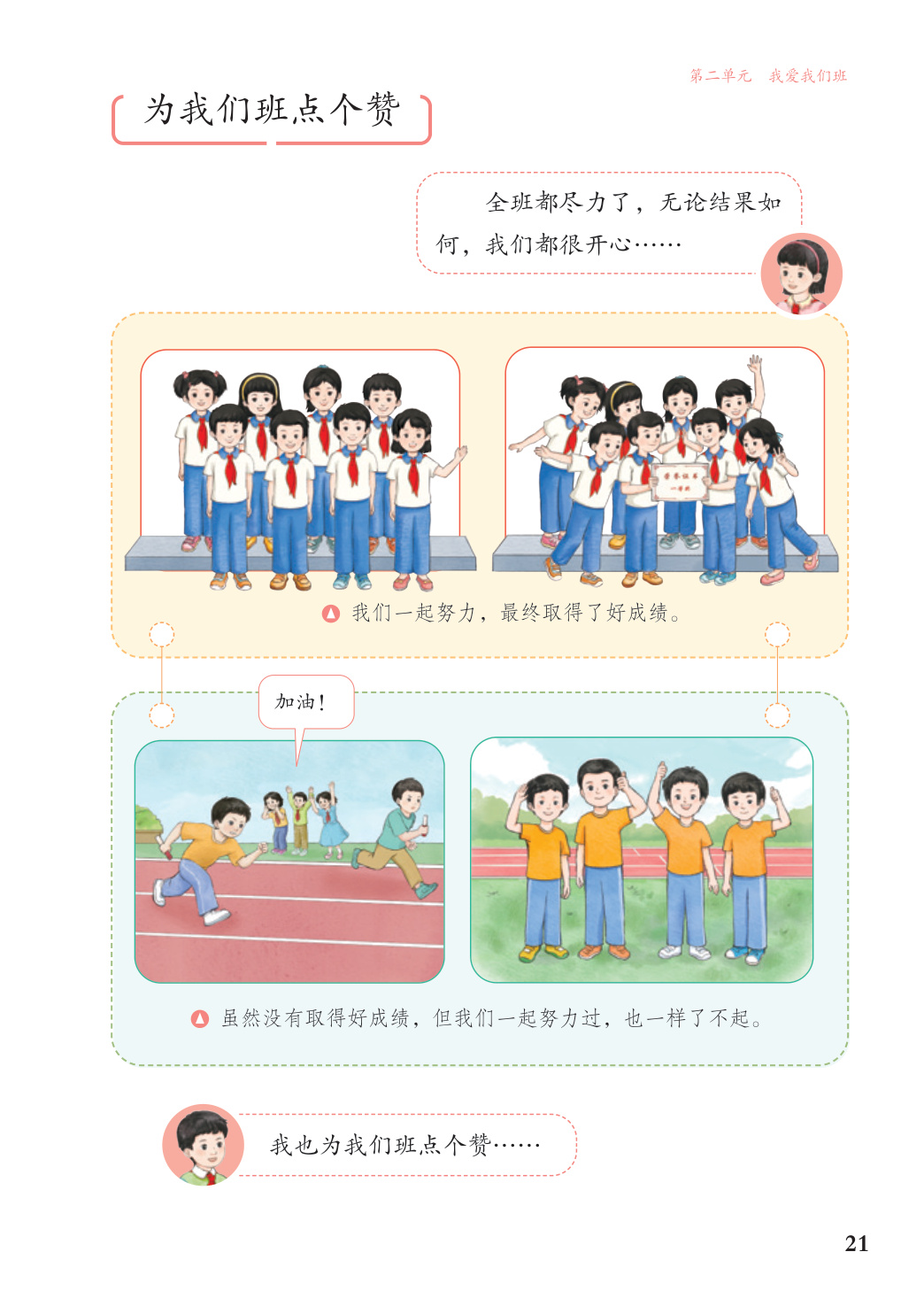 novel_f9bfa1a241df.jpg