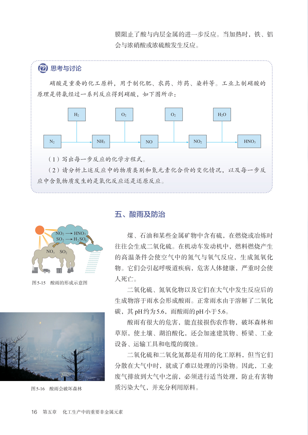 novel_6e54702cbdef.jpg